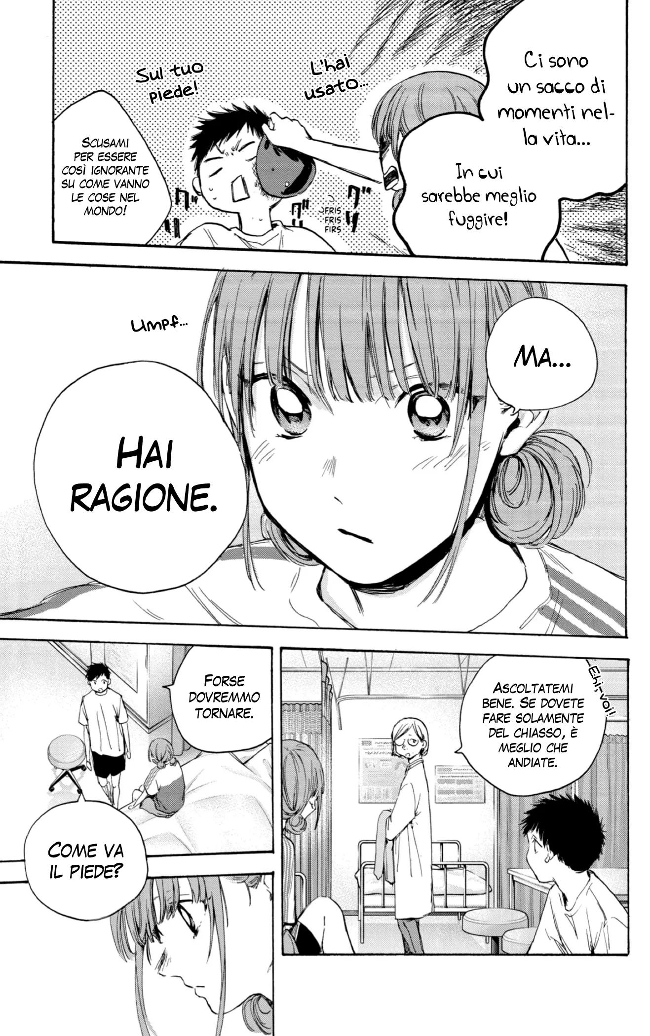 Read Blue Box IT Manga Online