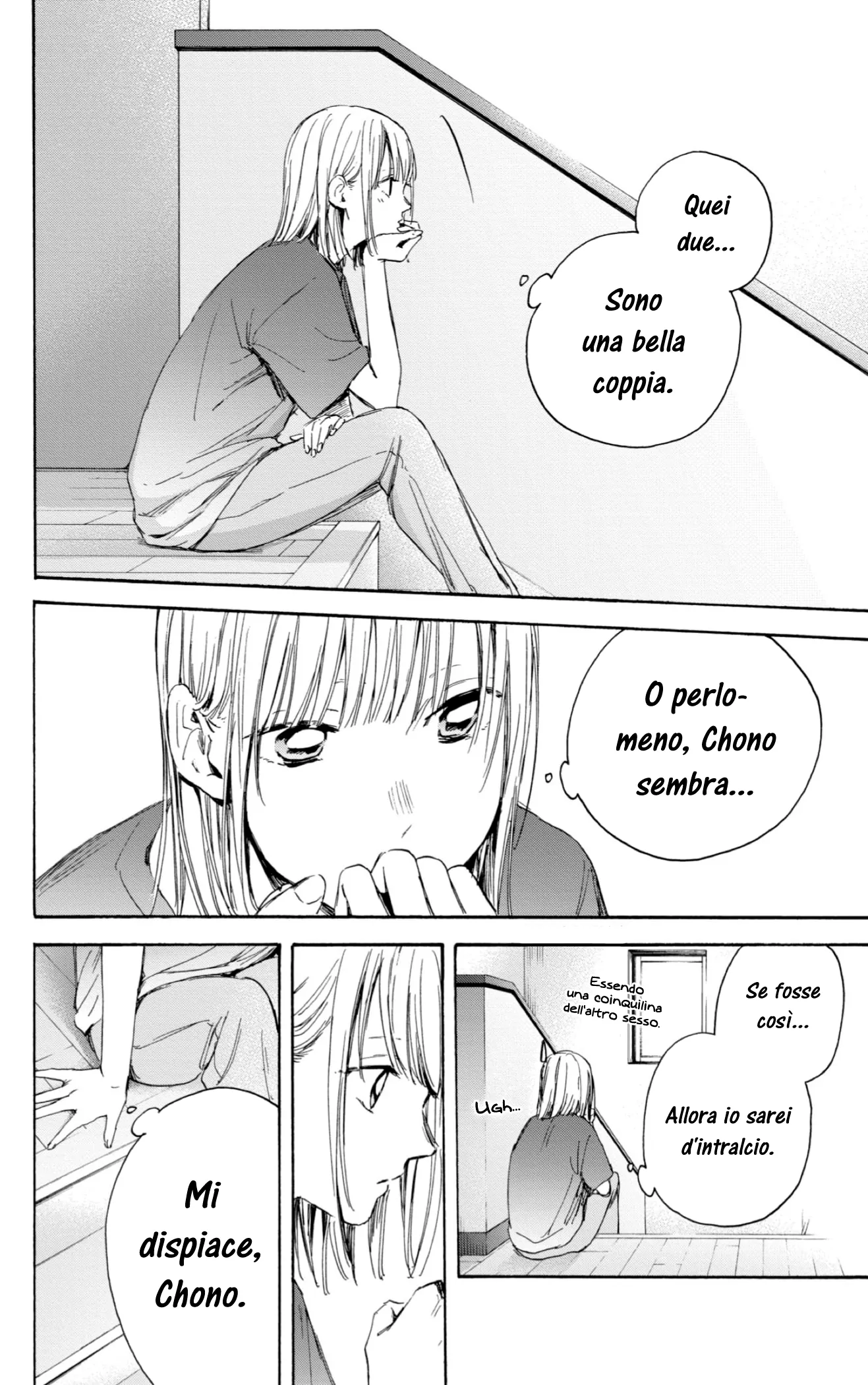 Read Blue Box IT Manga Online