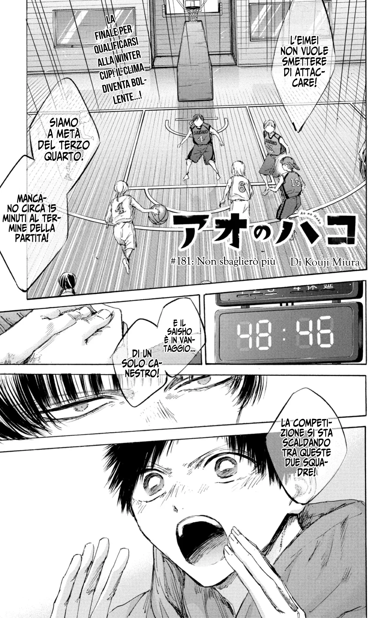 Read Blue Box IT Manga Online