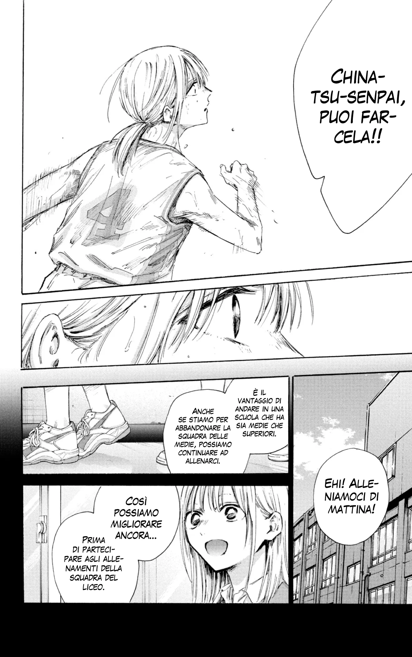 Read Blue Box IT Manga Online