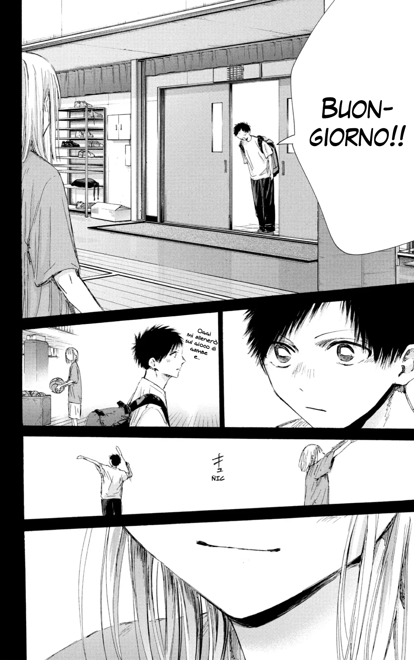 Read Blue Box IT Manga Online