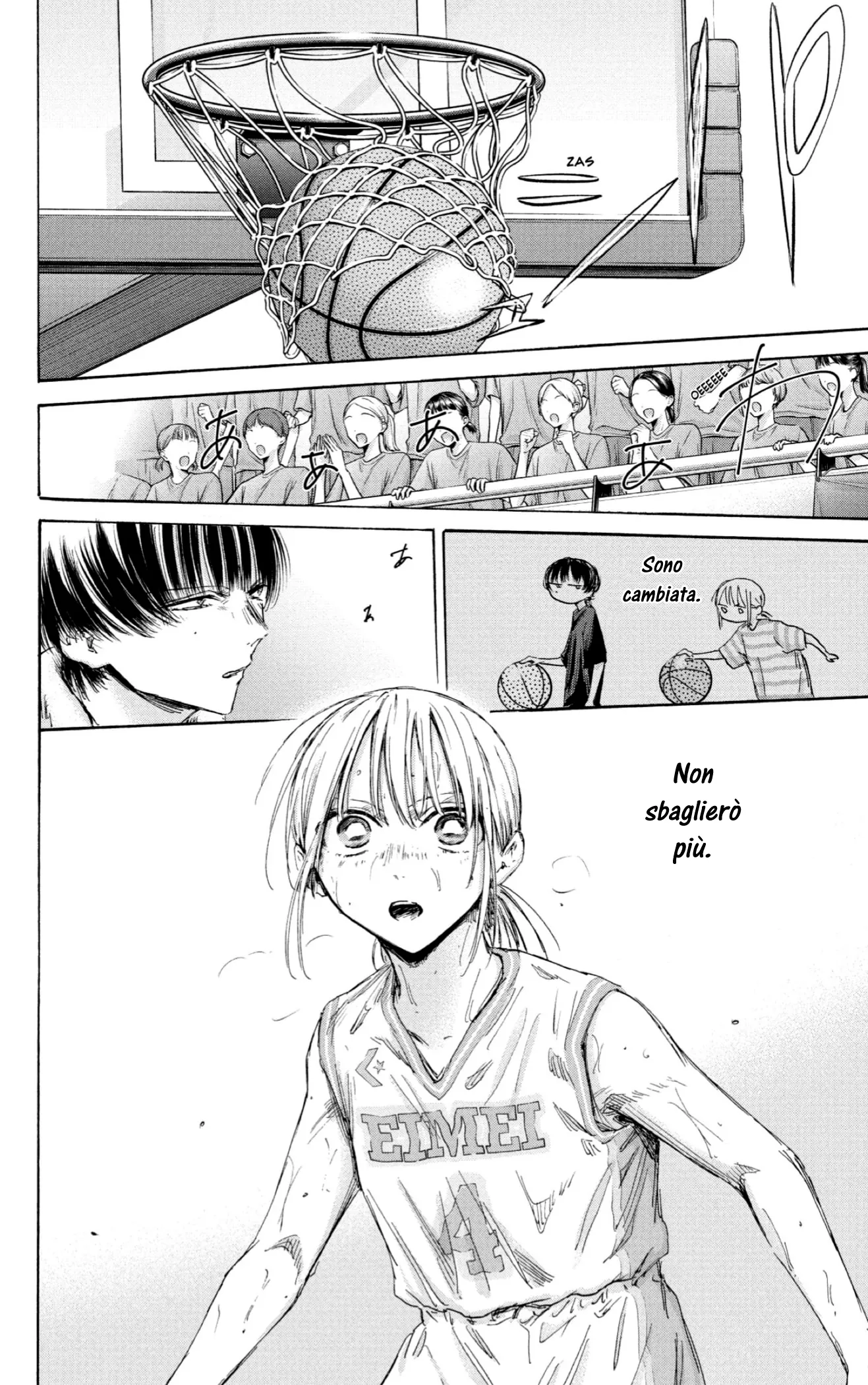 Read Blue Box IT Manga Online