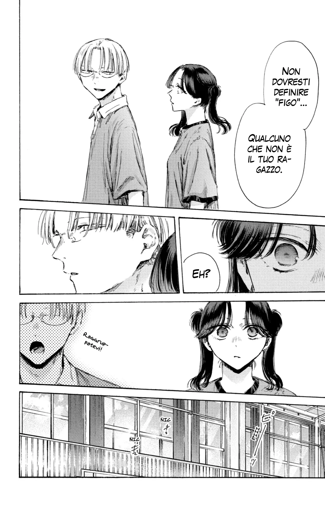 Read Blue Box IT Manga Online