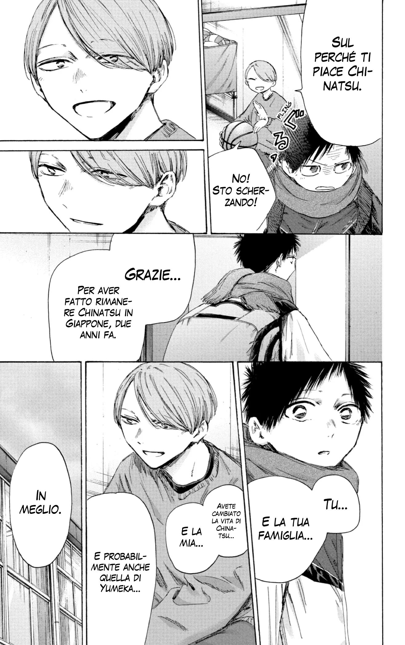 Read Blue Box IT Manga Online