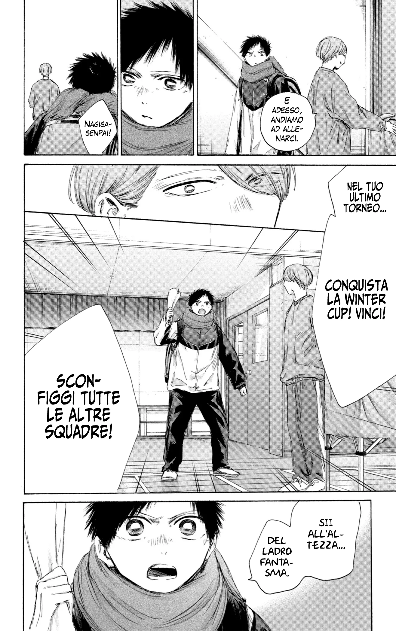 Read Blue Box IT Manga Online