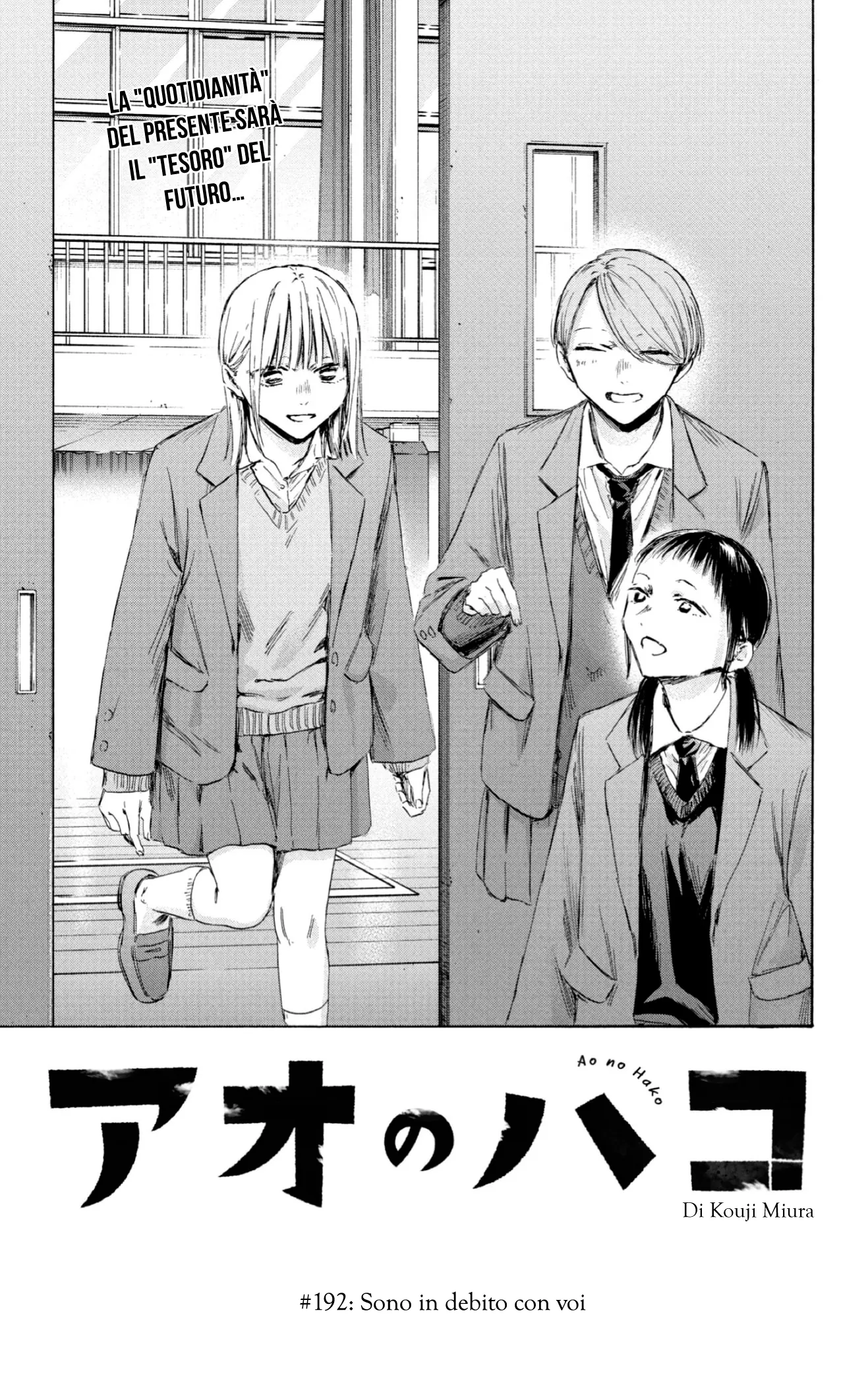 Read Blue Box IT Manga Online