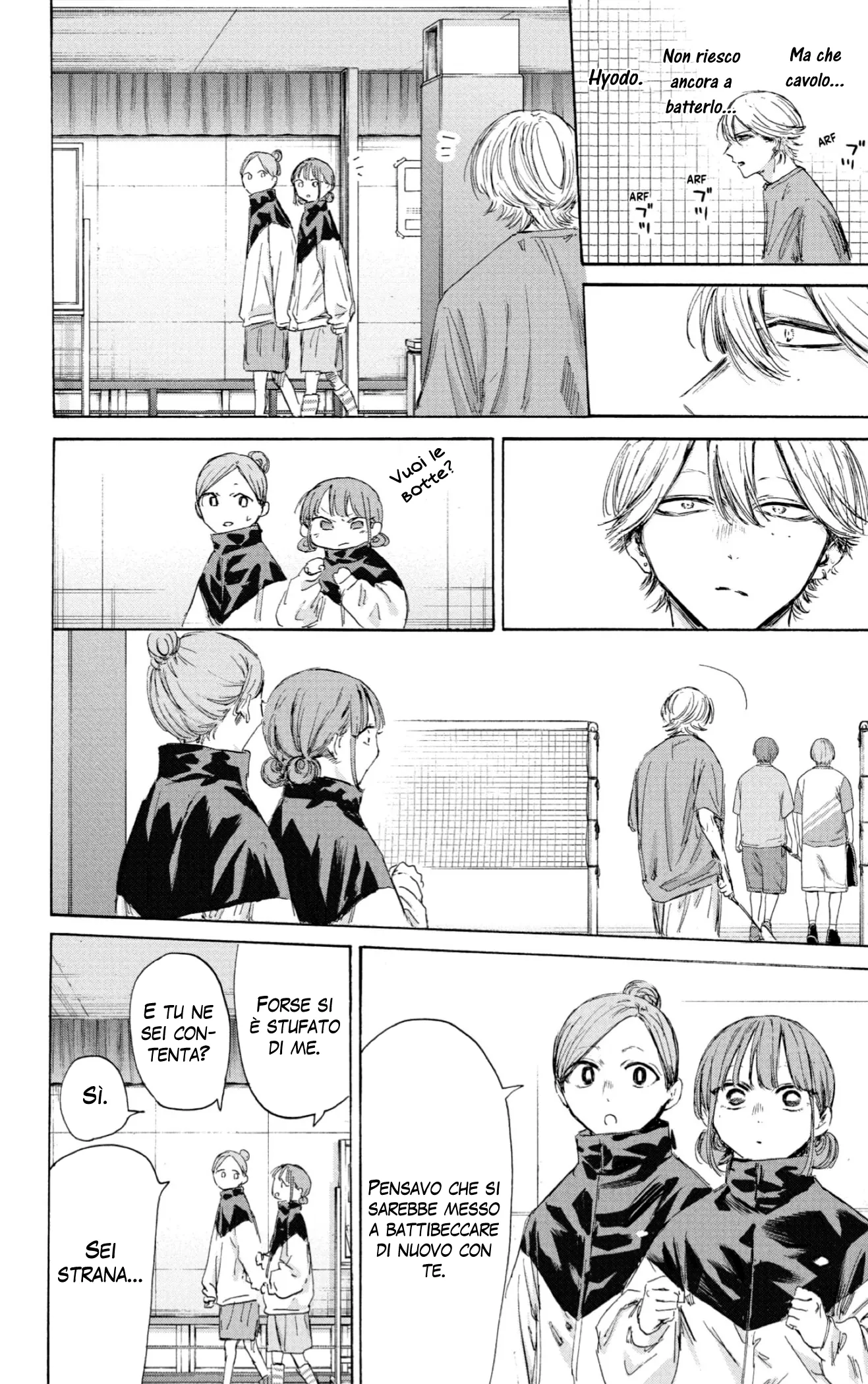 Read Blue Box IT Manga Online