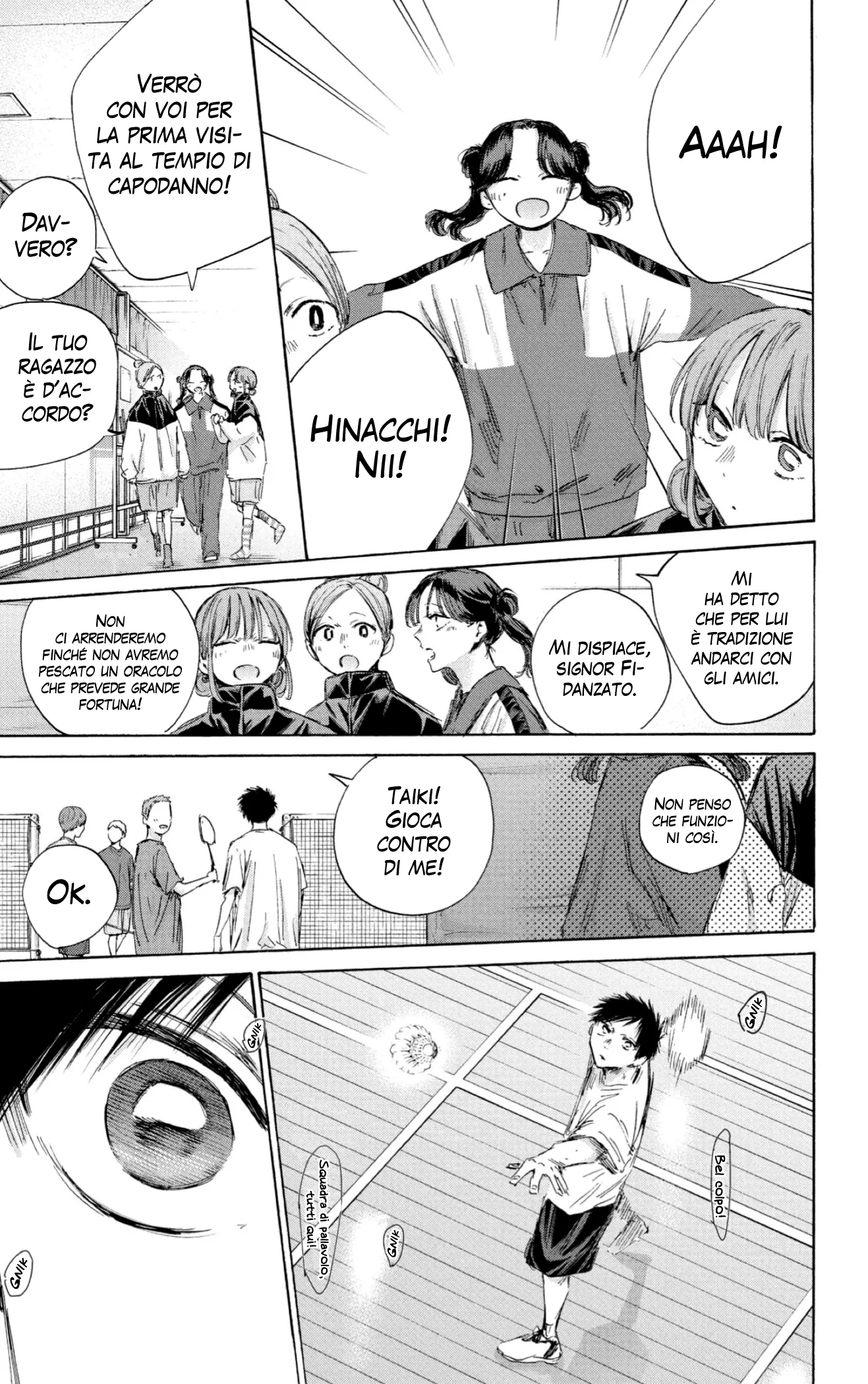 Read Blue Box IT Manga Online