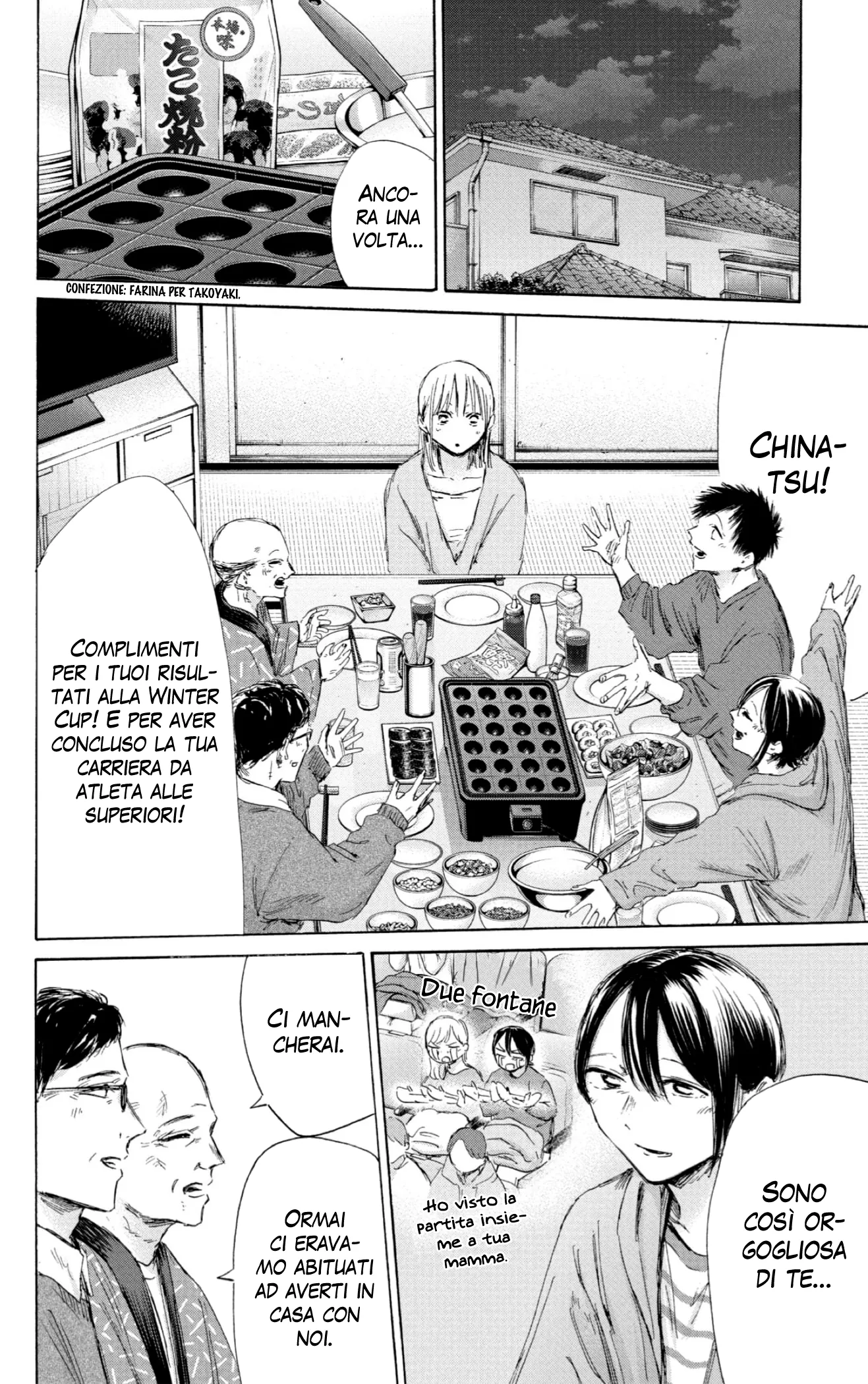 Read Blue Box IT Manga Online