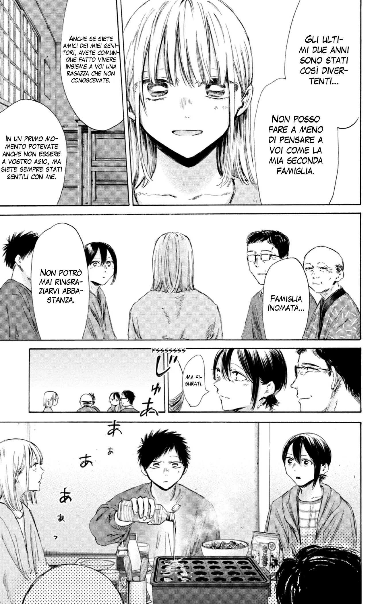 Read Blue Box IT Manga Online
