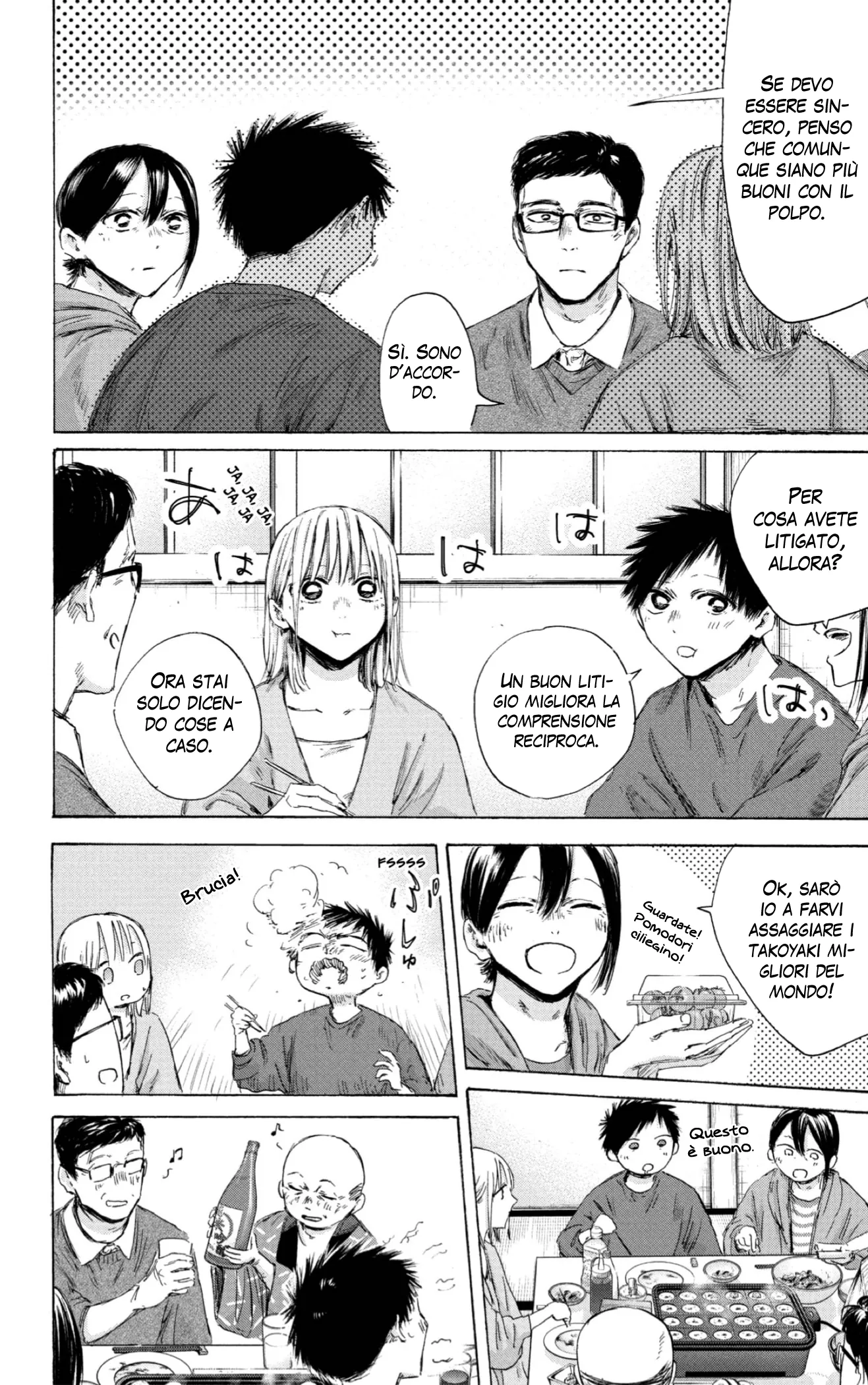 Read Blue Box IT Manga Online