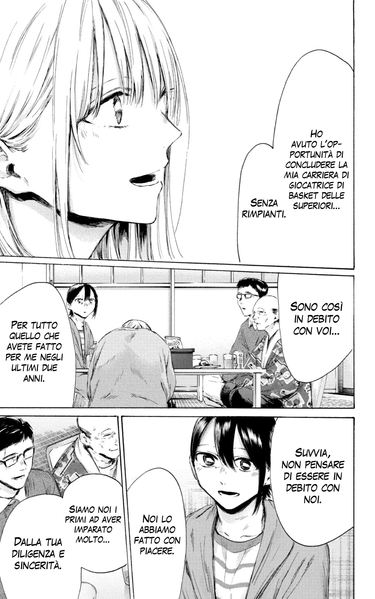 Read Blue Box IT Manga Online