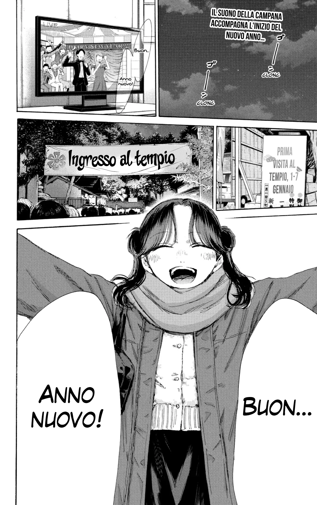 Read Blue Box IT Manga Online