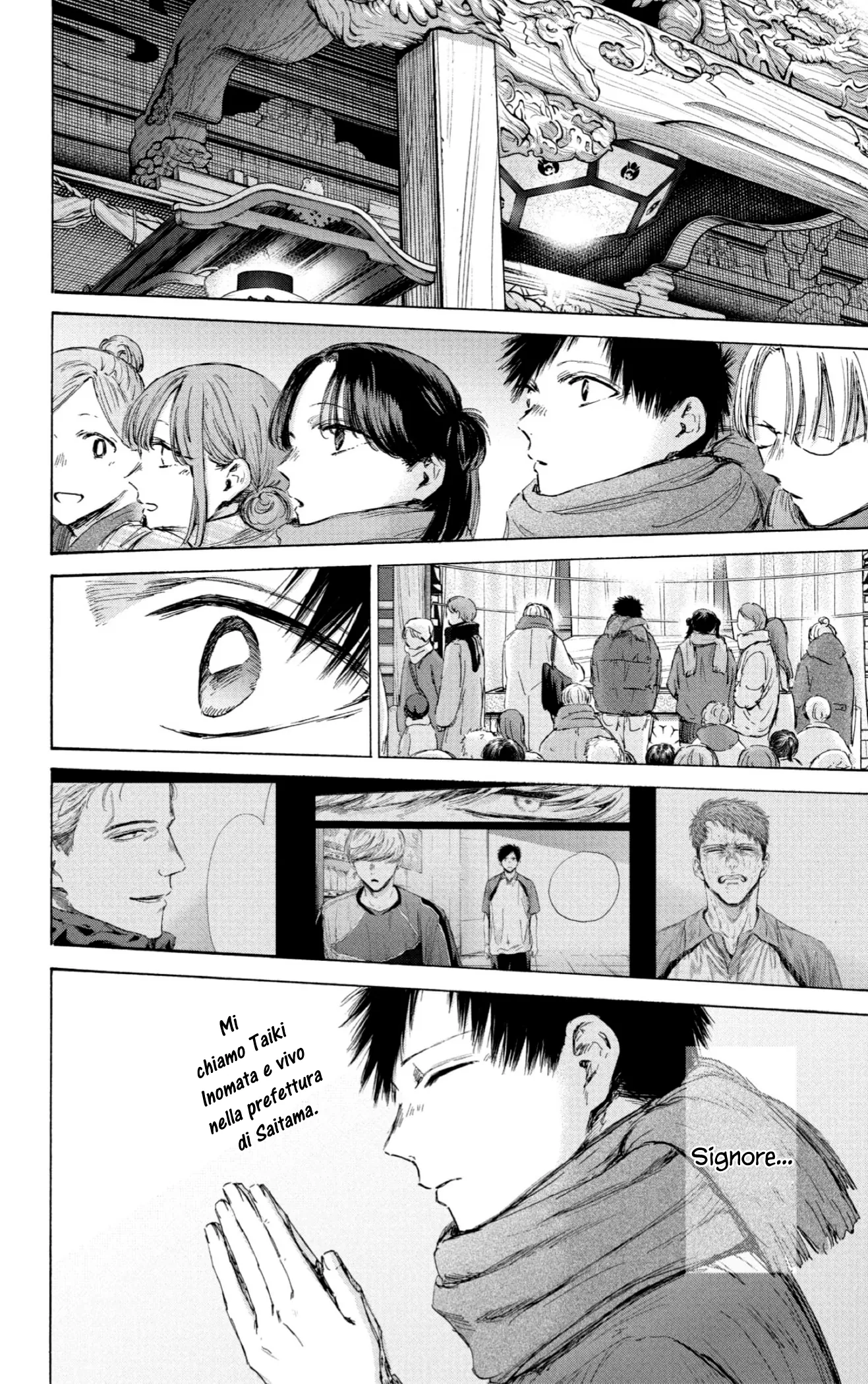 Read Blue Box IT Manga Online