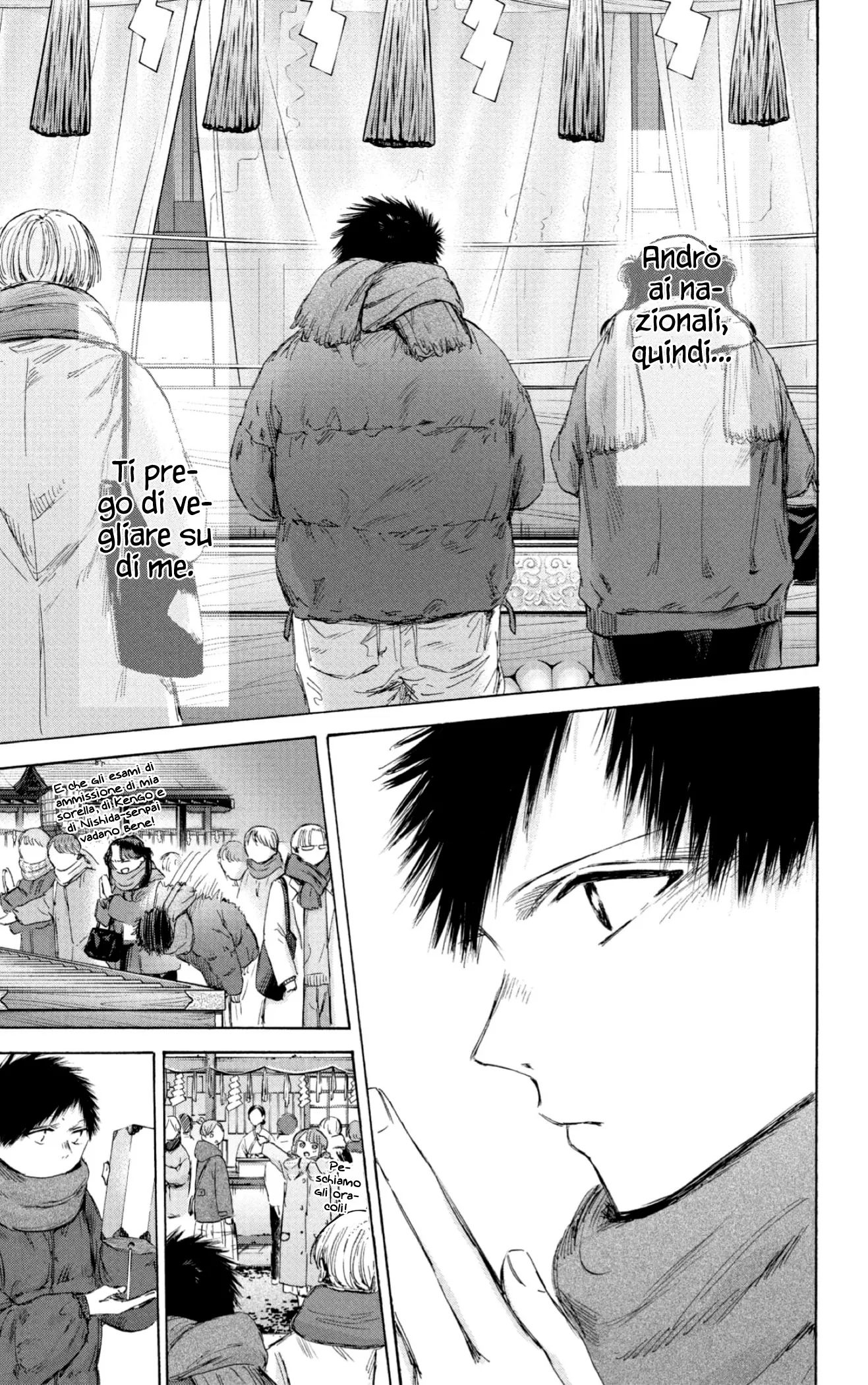 Read Blue Box IT Manga Online