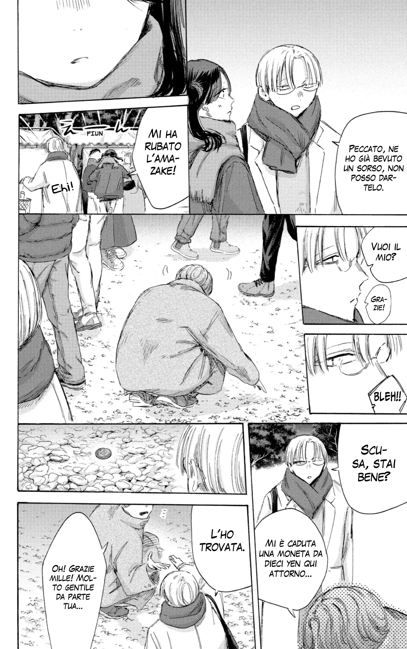Read Blue Box IT Manga Online