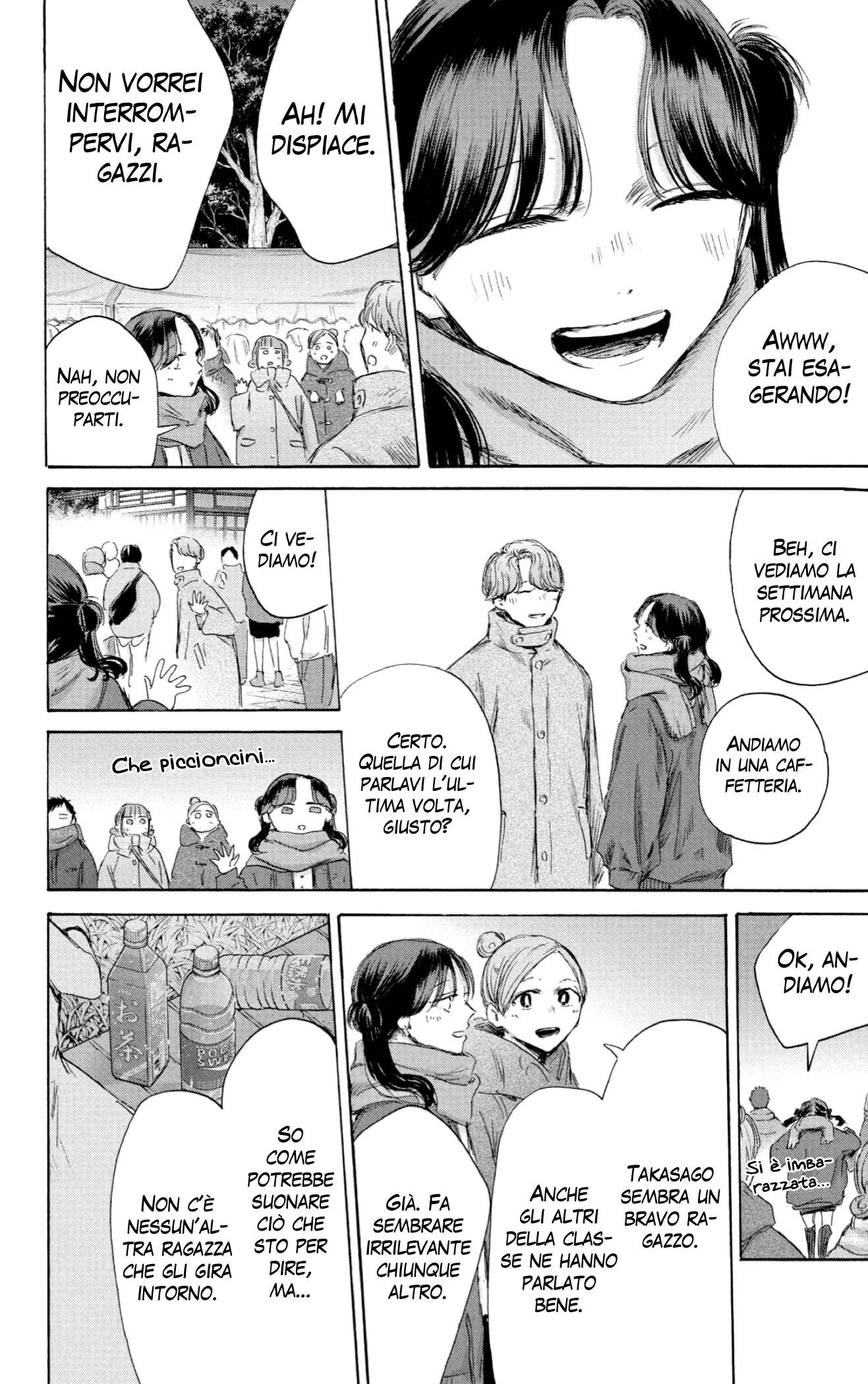 Read Blue Box IT Manga Online