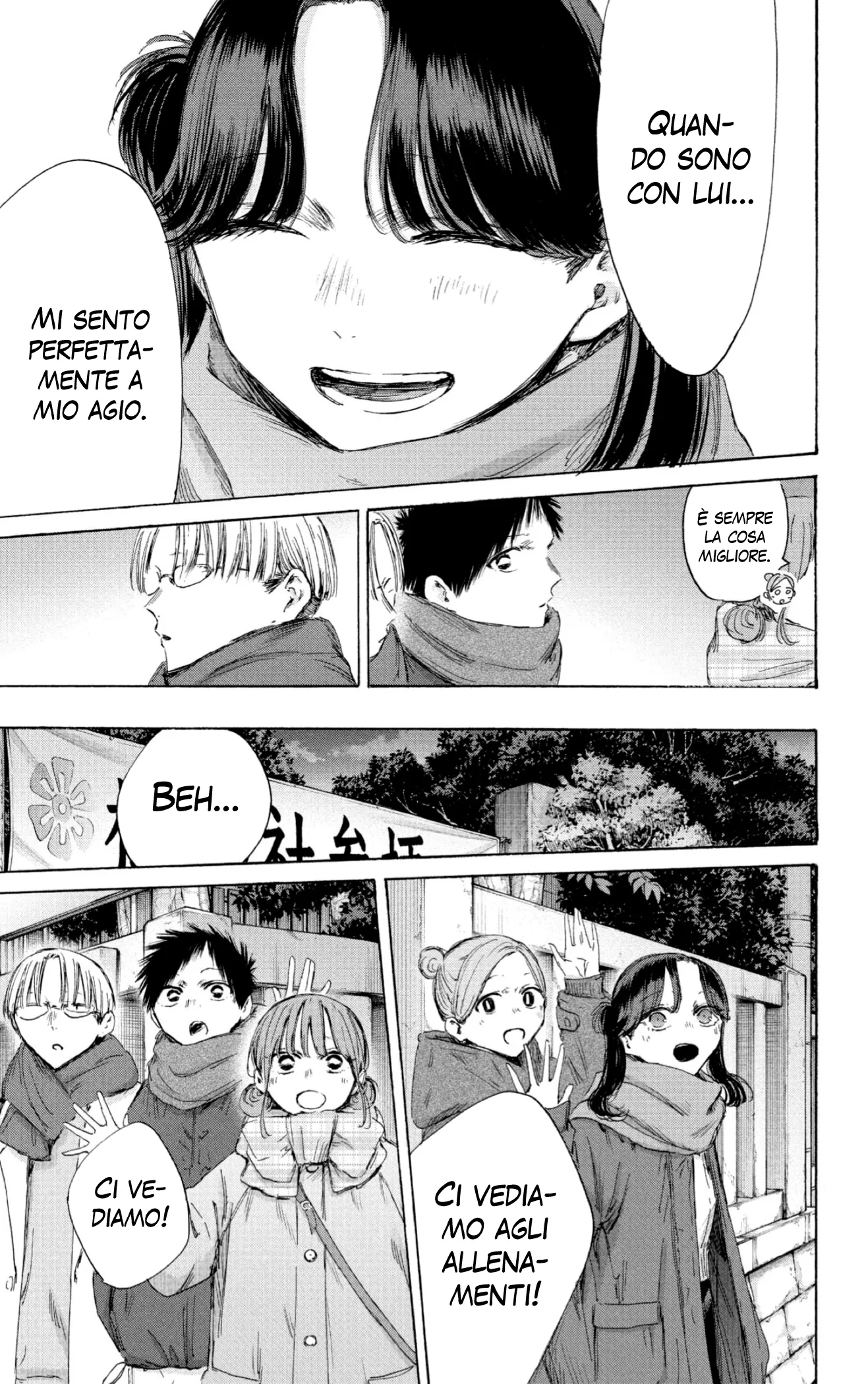 Read Blue Box IT Manga Online