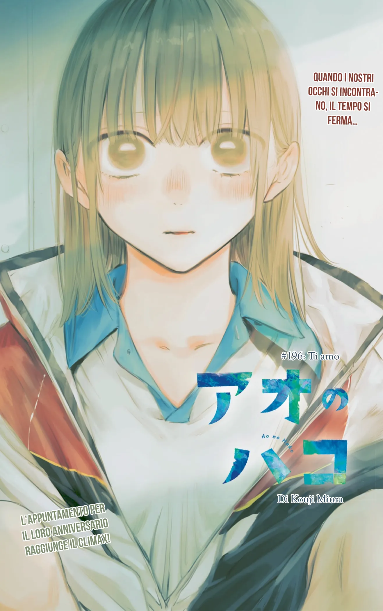 Read Blue Box IT Manga Online