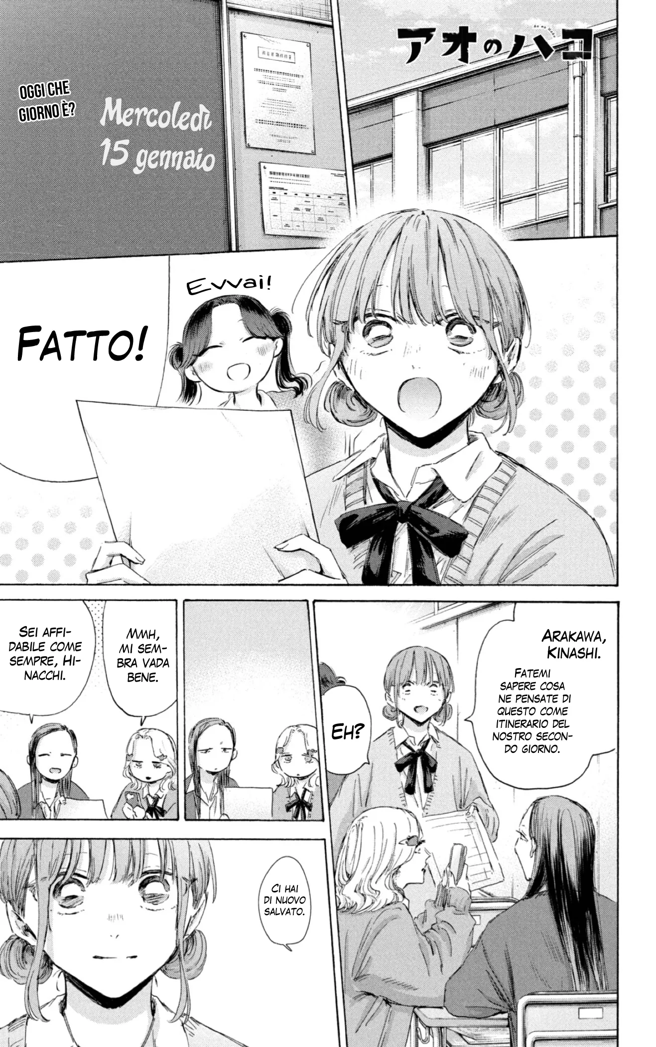 Read Blue Box IT Manga Online