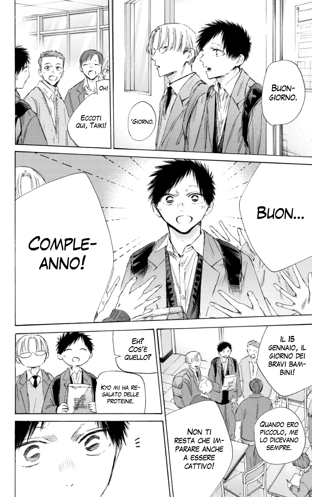 Read Blue Box IT Manga Online