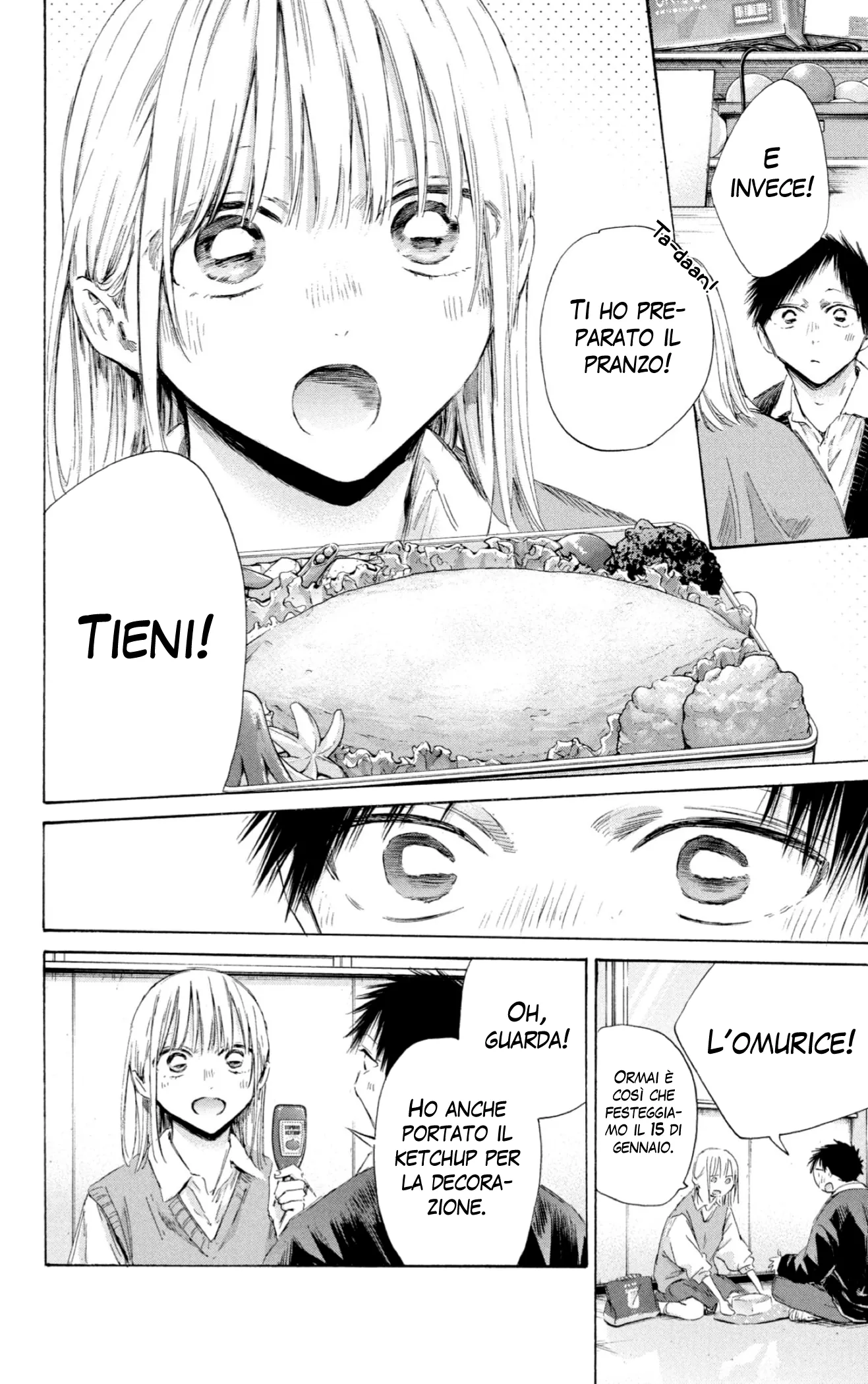 Read Blue Box IT Manga Online