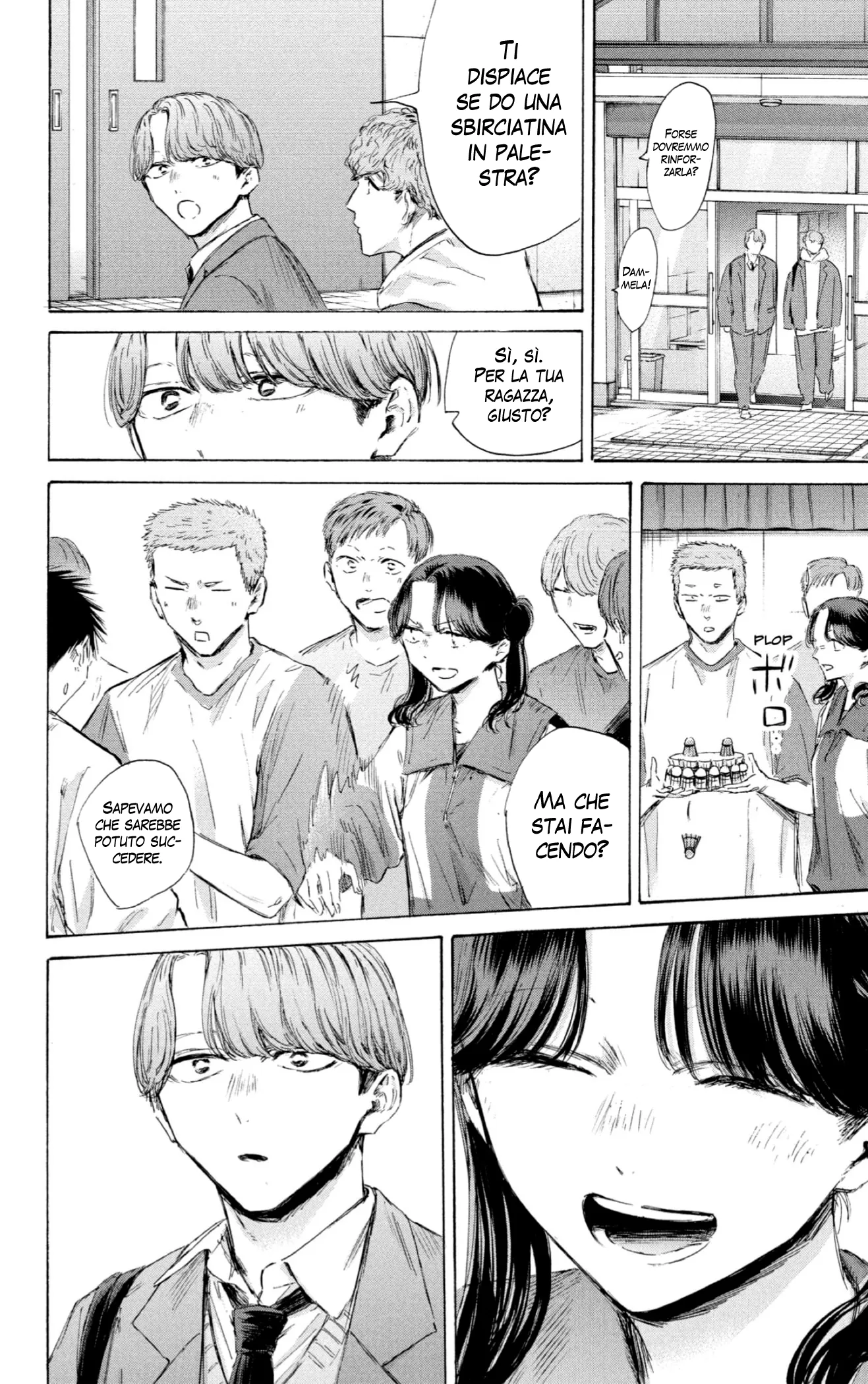 Read Blue Box IT Manga Online