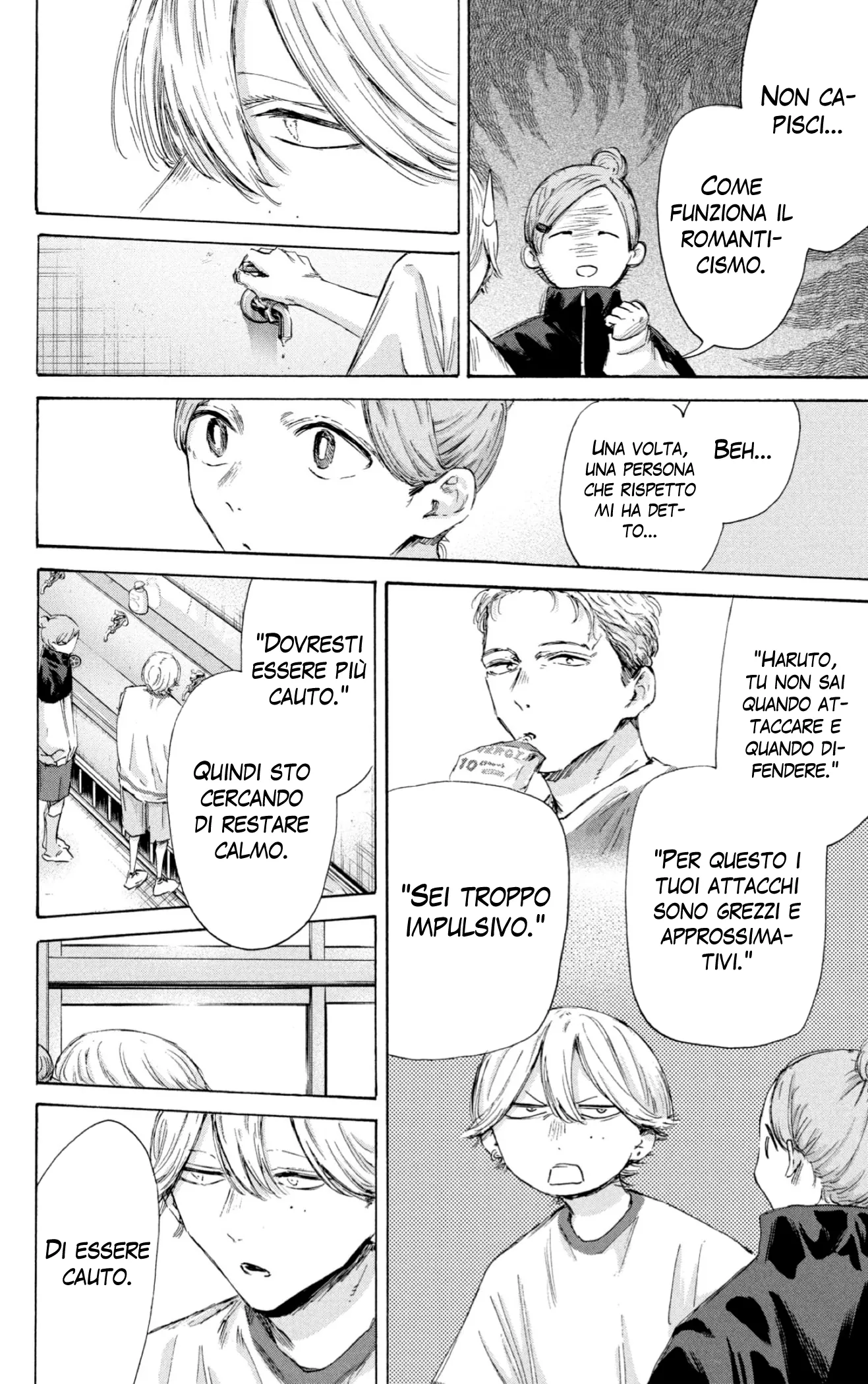 Read Blue Box IT Manga Online