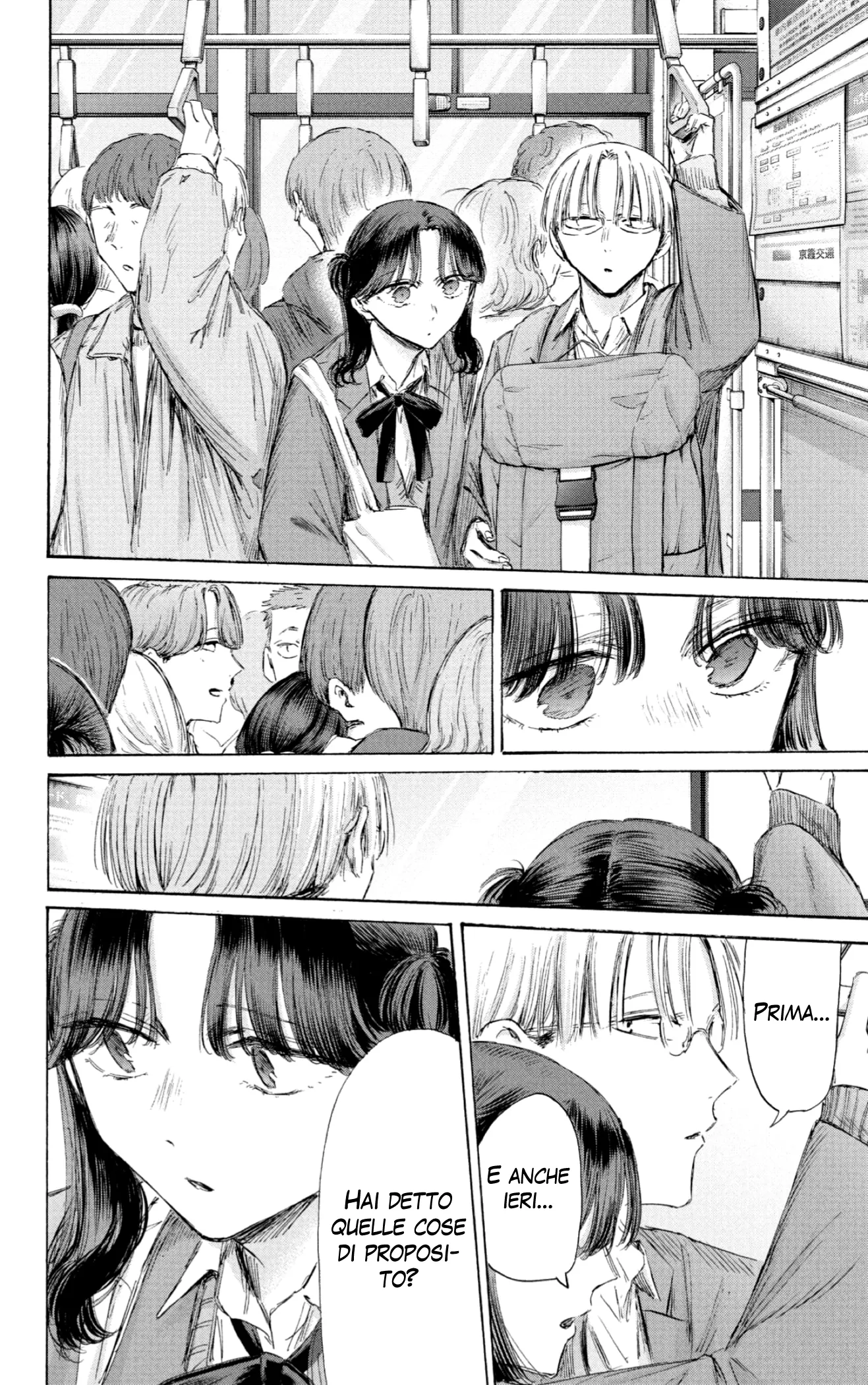 Read Blue Box IT Manga Online