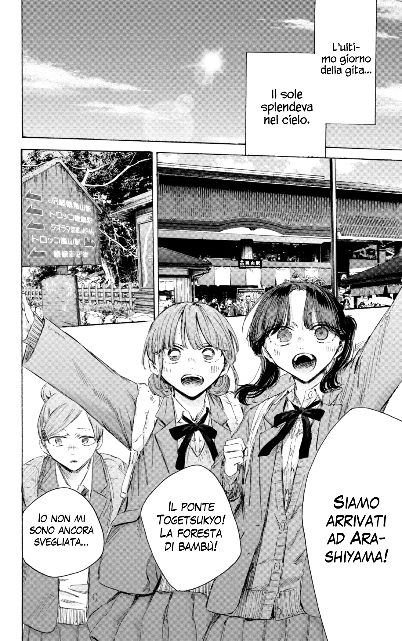 Read Blue Box IT Manga Online