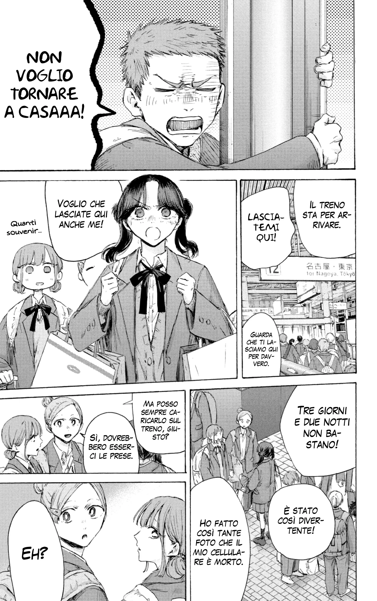 Read Blue Box IT Manga Online