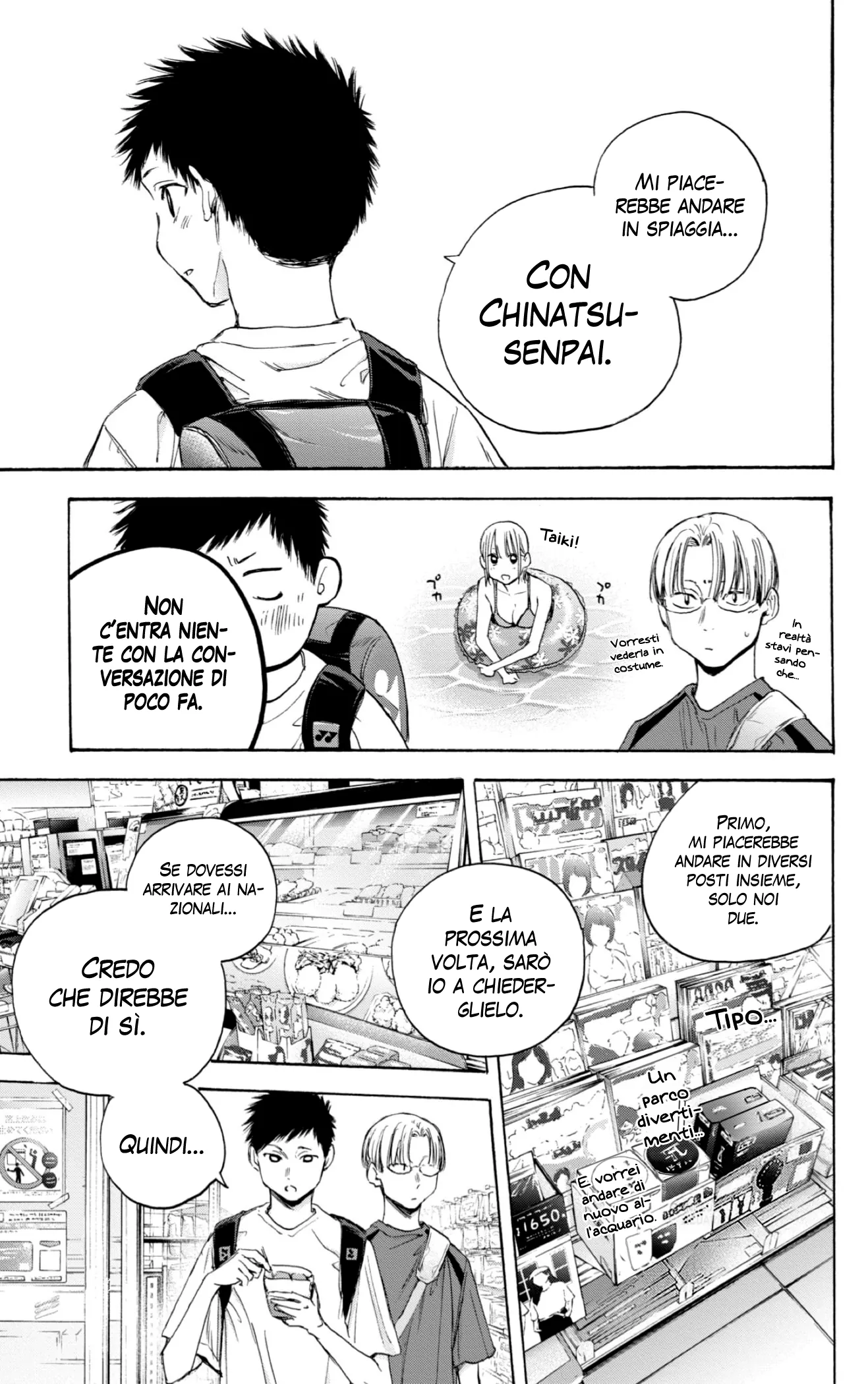 Read Blue Box IT Manga Online