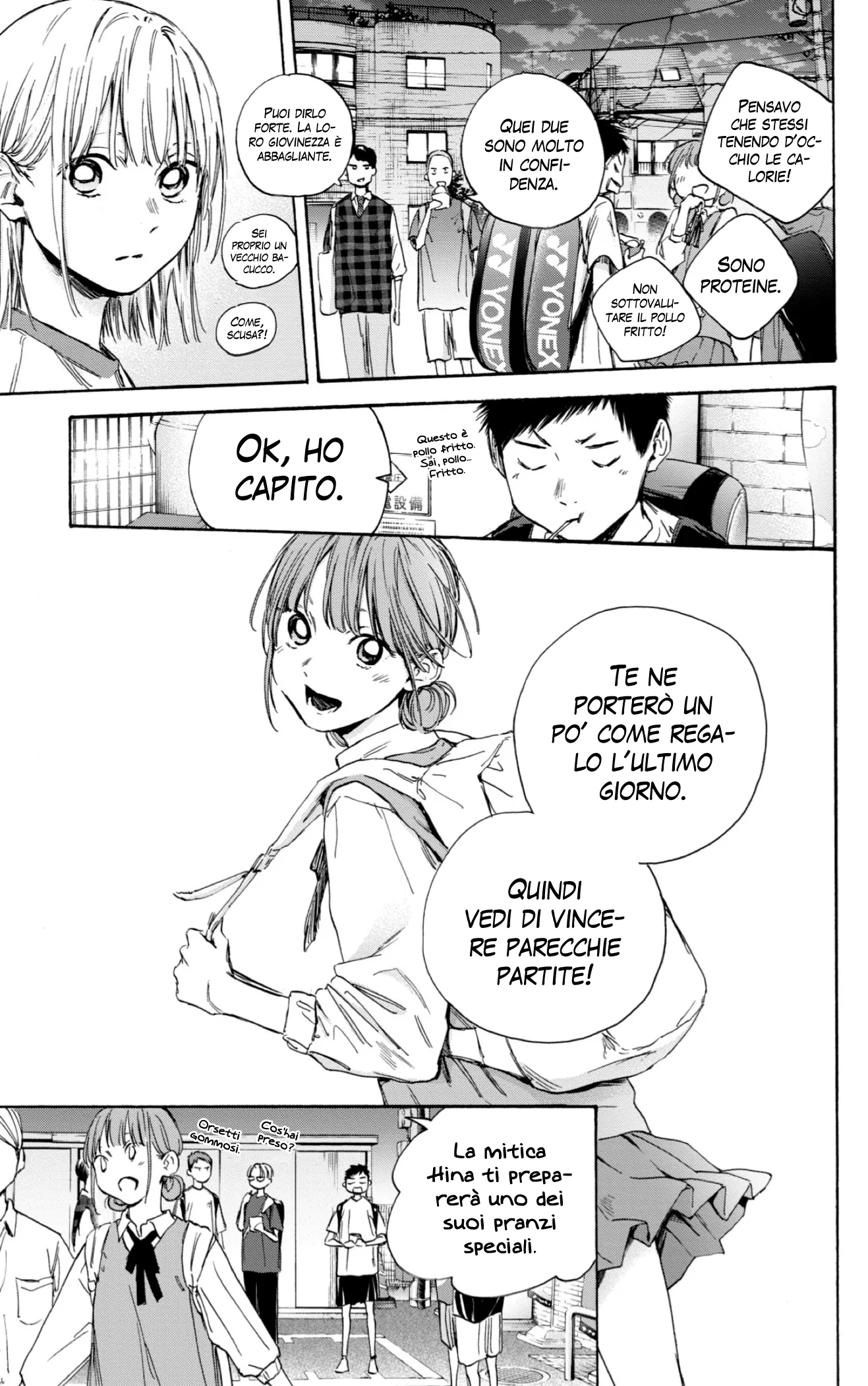 Read Blue Box IT Manga Online