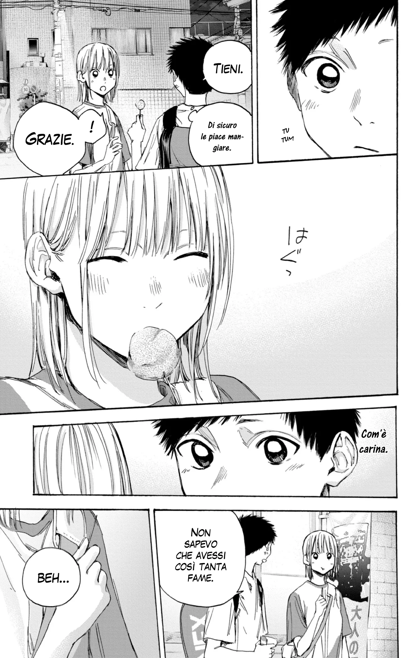 Read Blue Box IT Manga Online