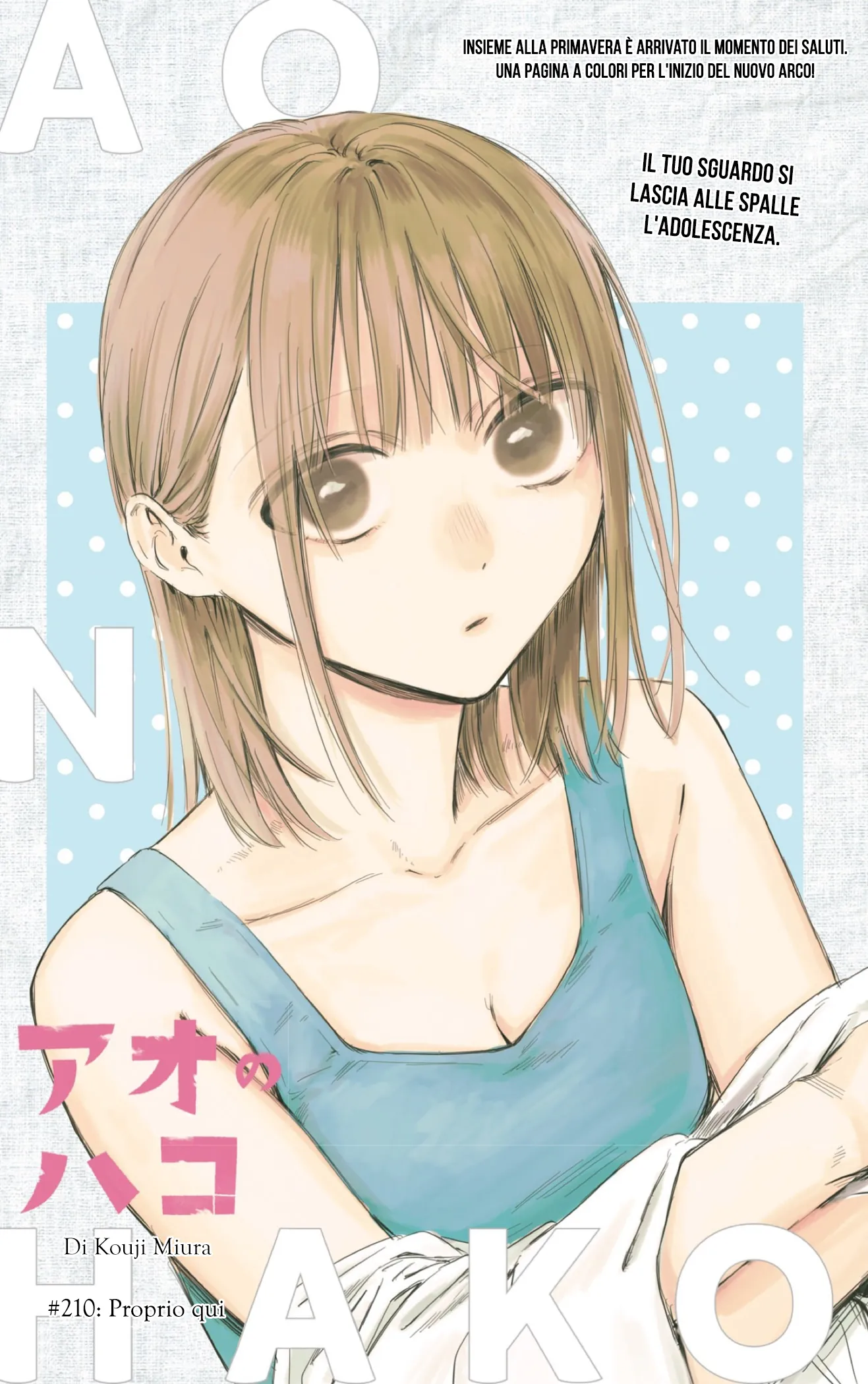 Read Blue Box IT Manga Online