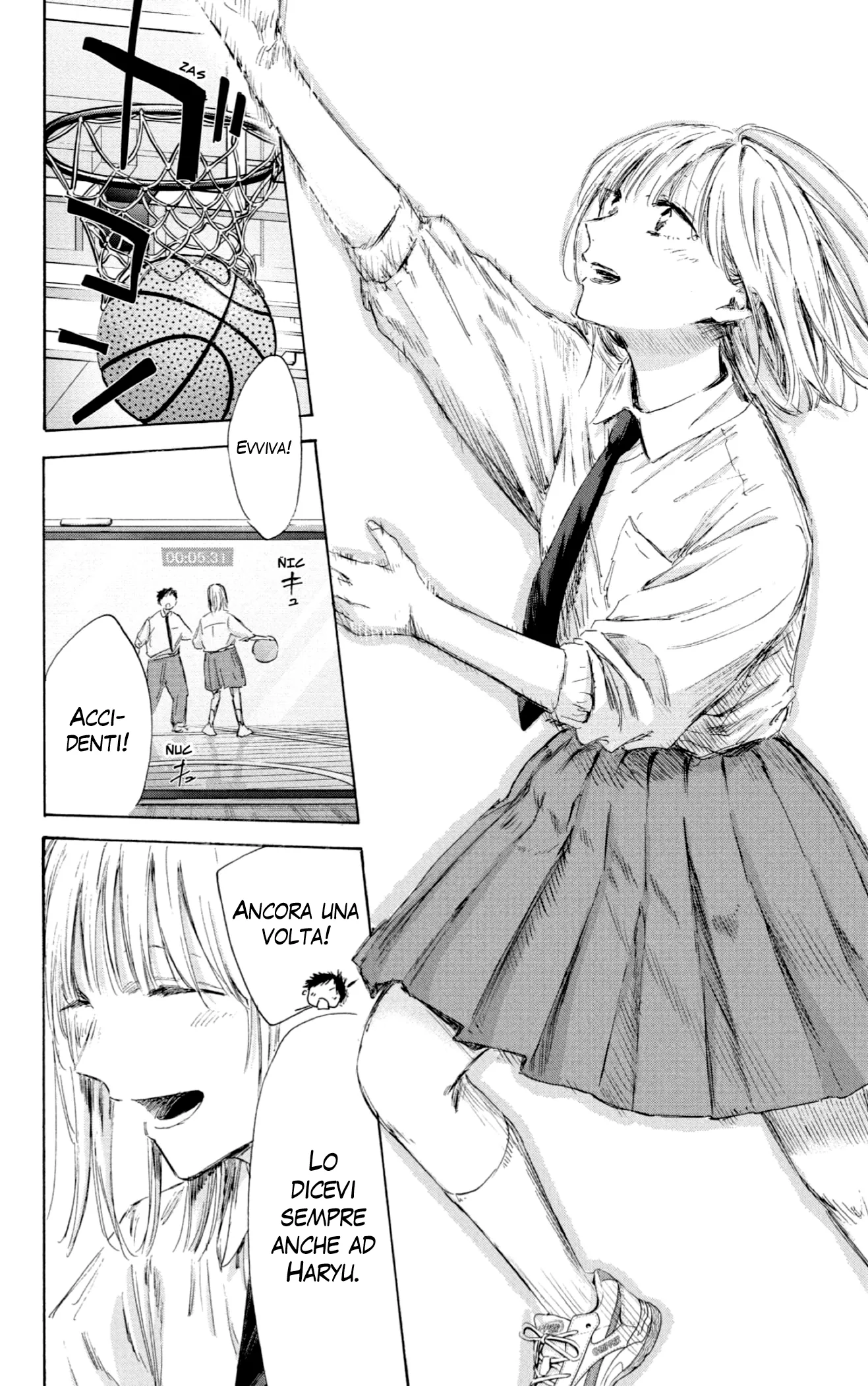 Read Blue Box IT Manga Online