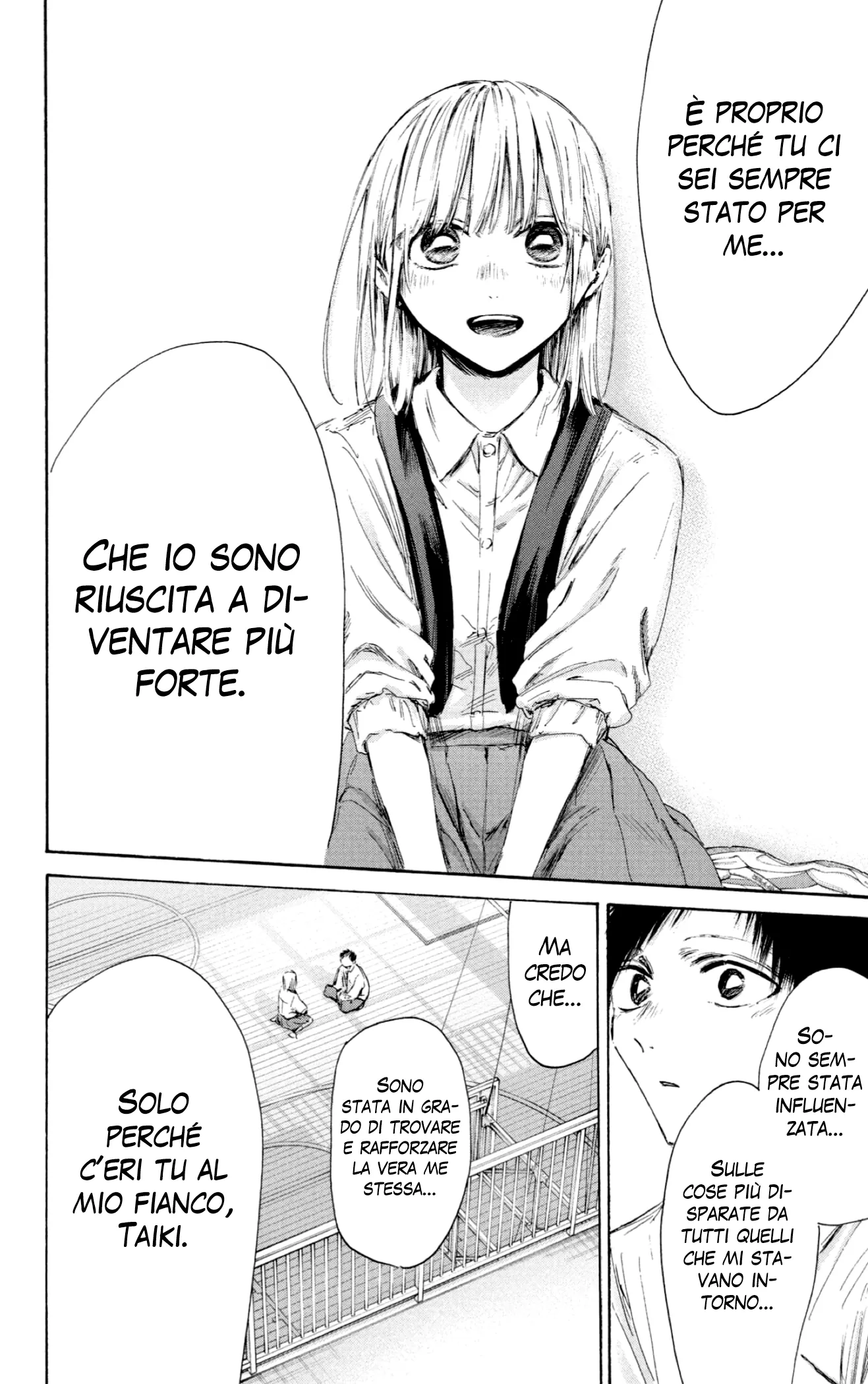 Read Blue Box IT Manga Online