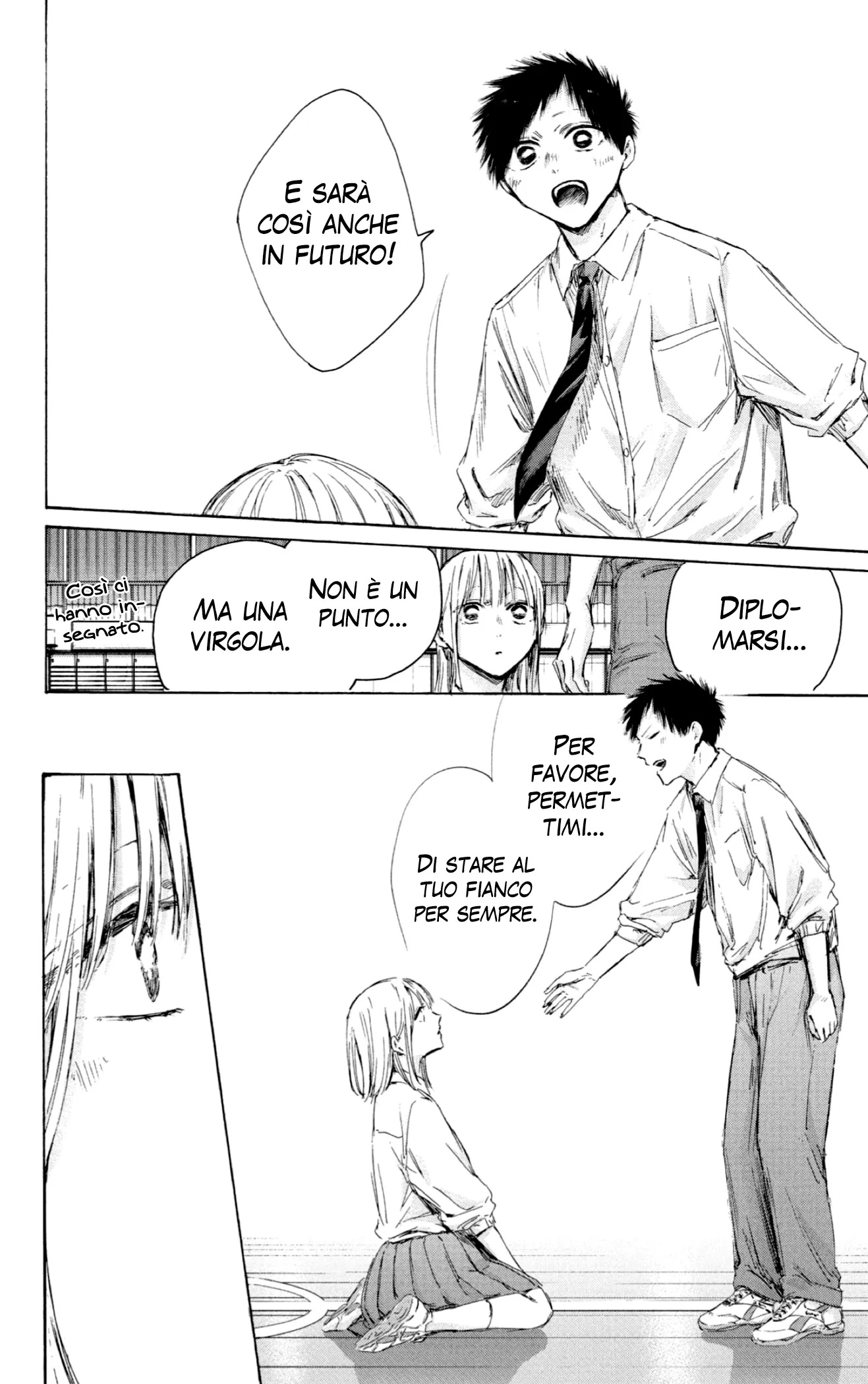Read Blue Box IT Manga Online