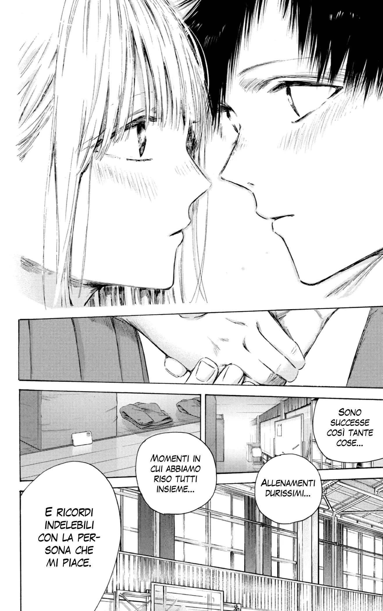Read Blue Box IT Manga Online