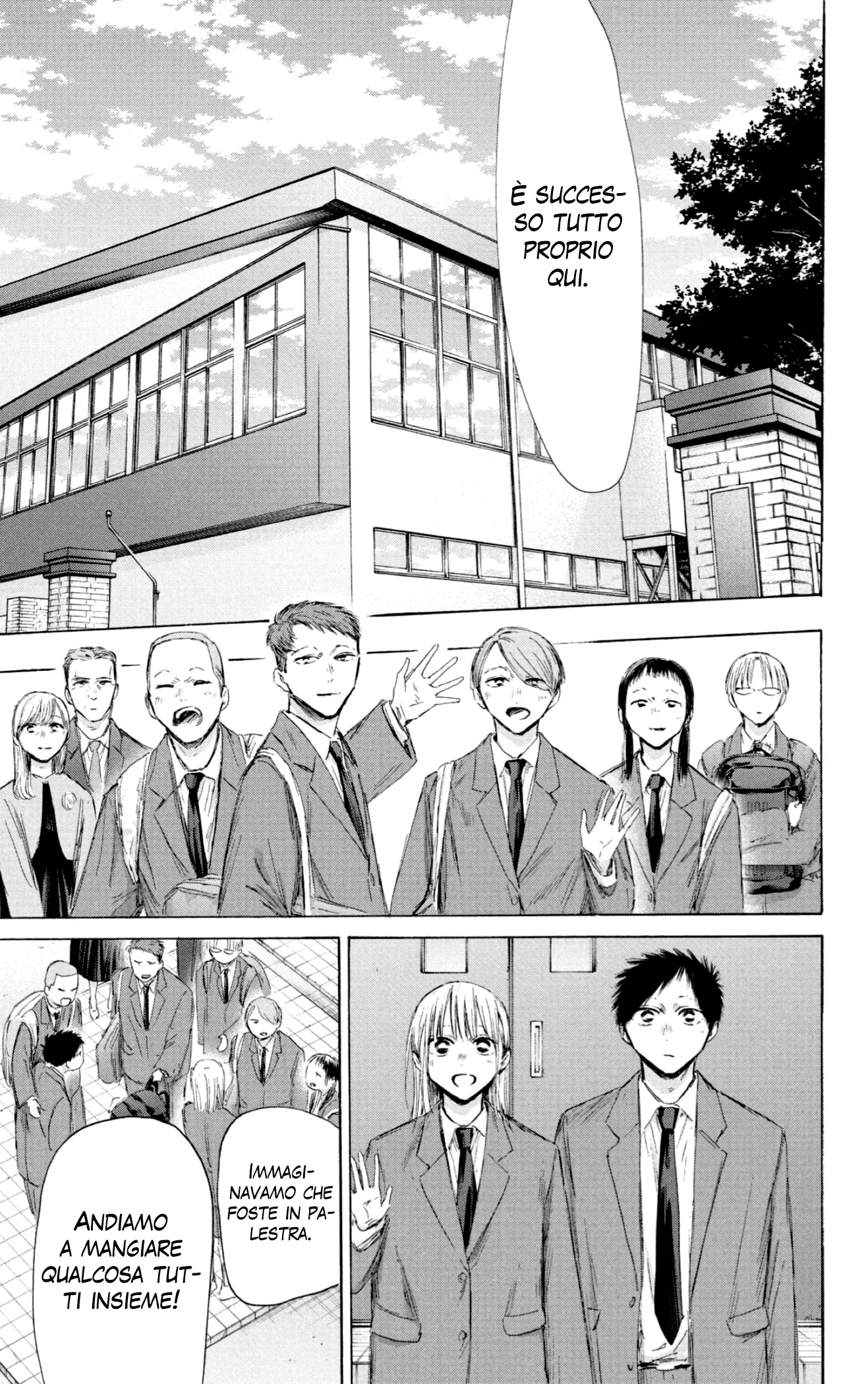 Read Blue Box IT Manga Online