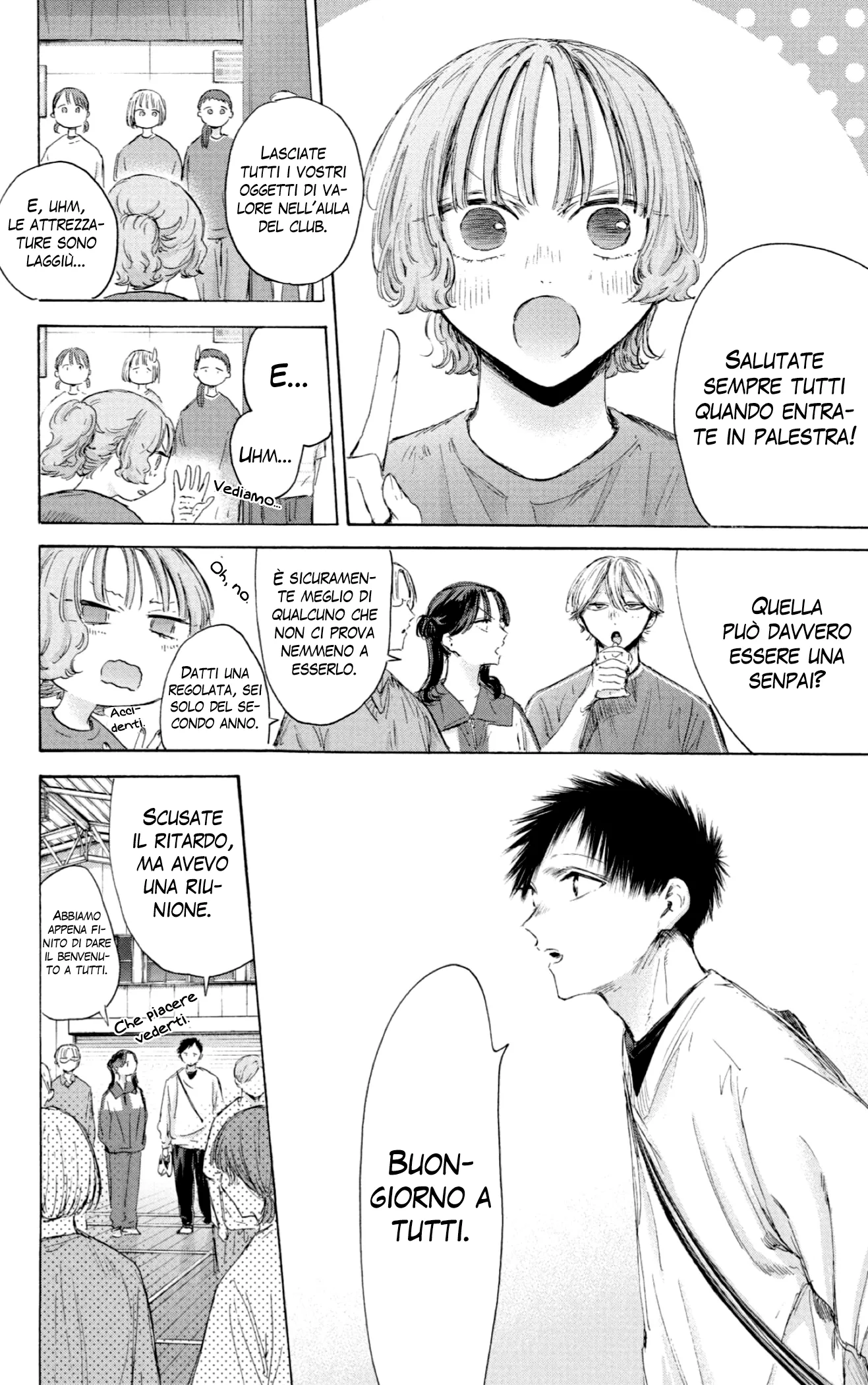 Read Blue Box IT Manga Online