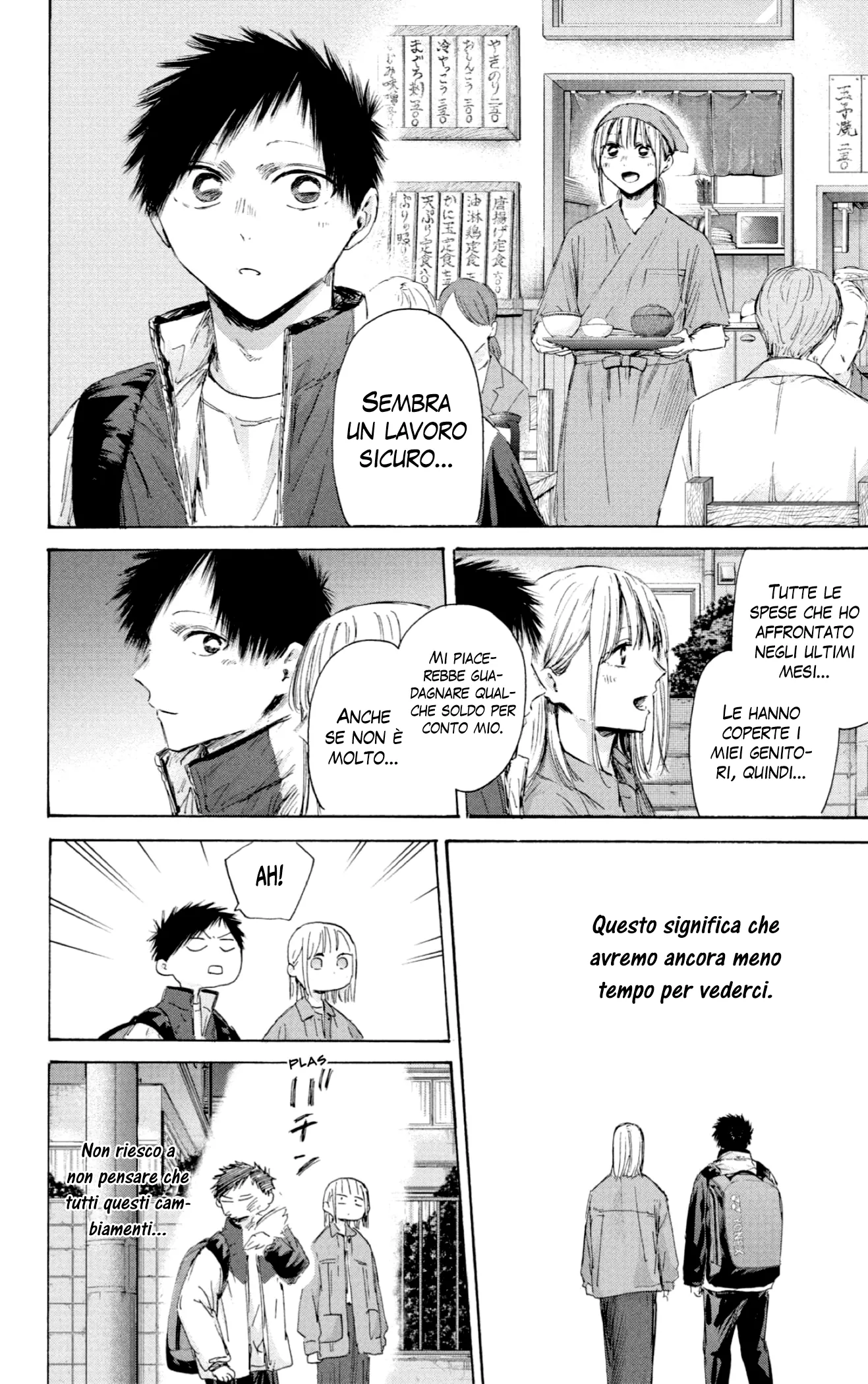 Read Blue Box IT Manga Online