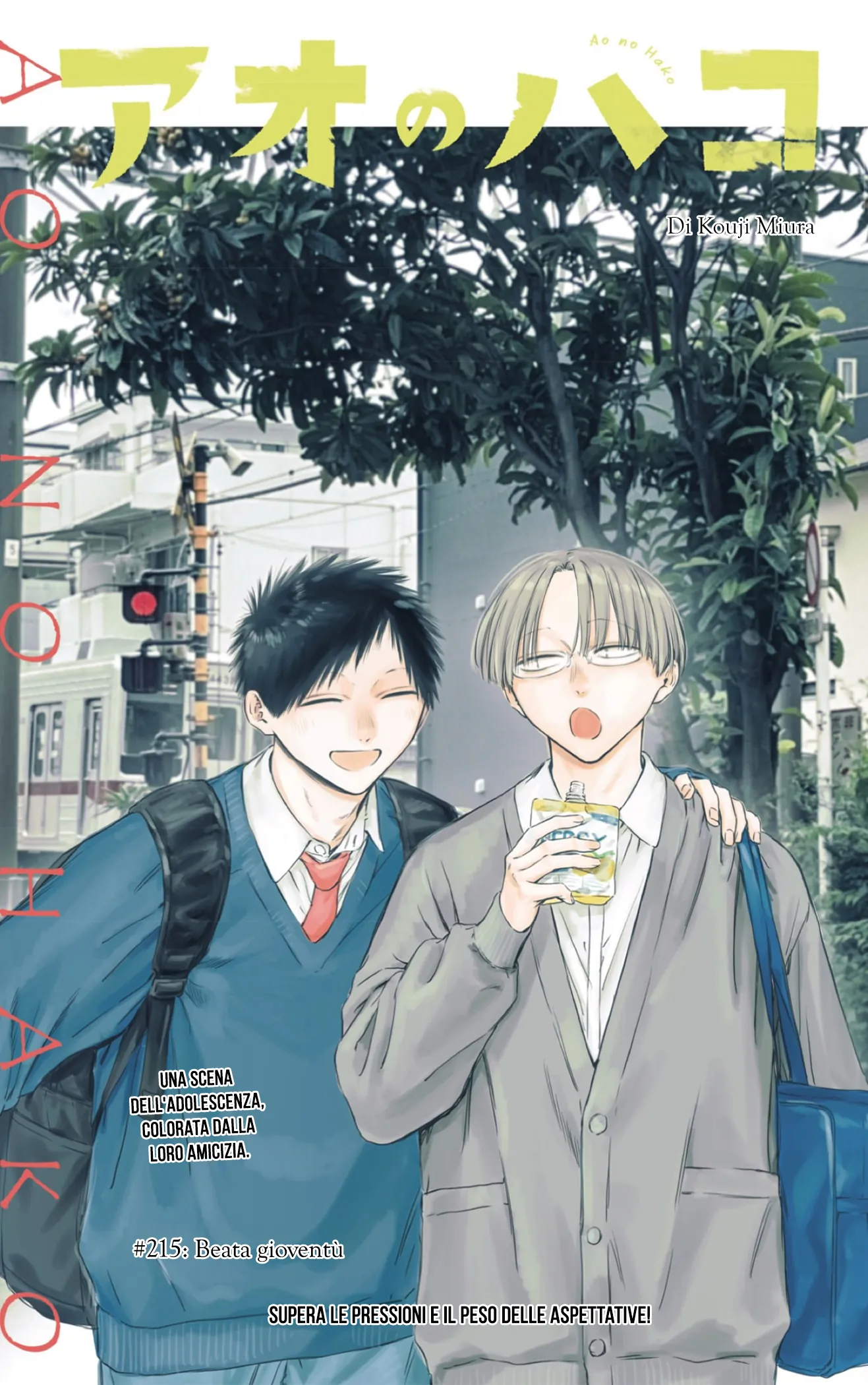 Read Blue Box IT Manga Online