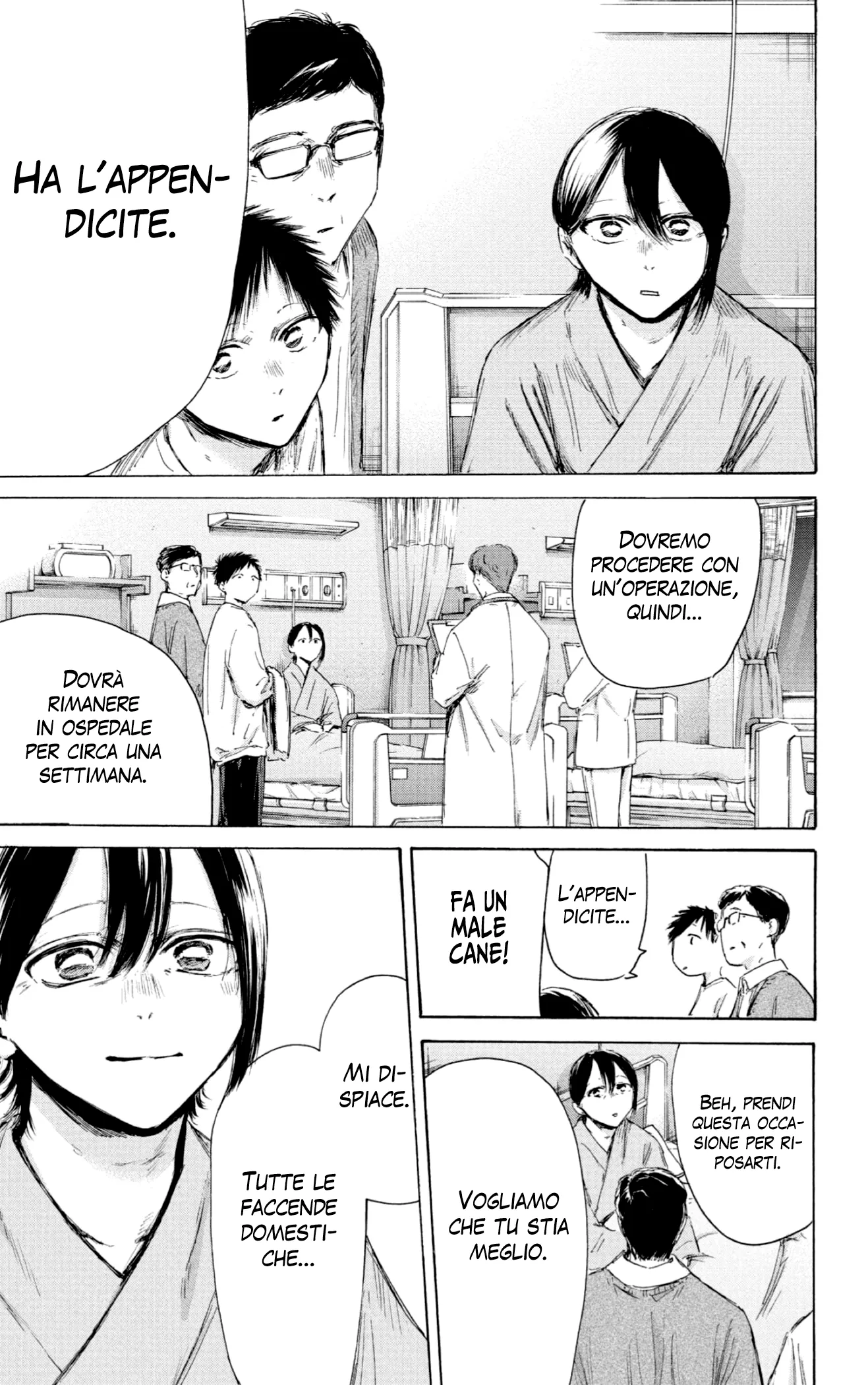 Read Blue Box IT Manga Online