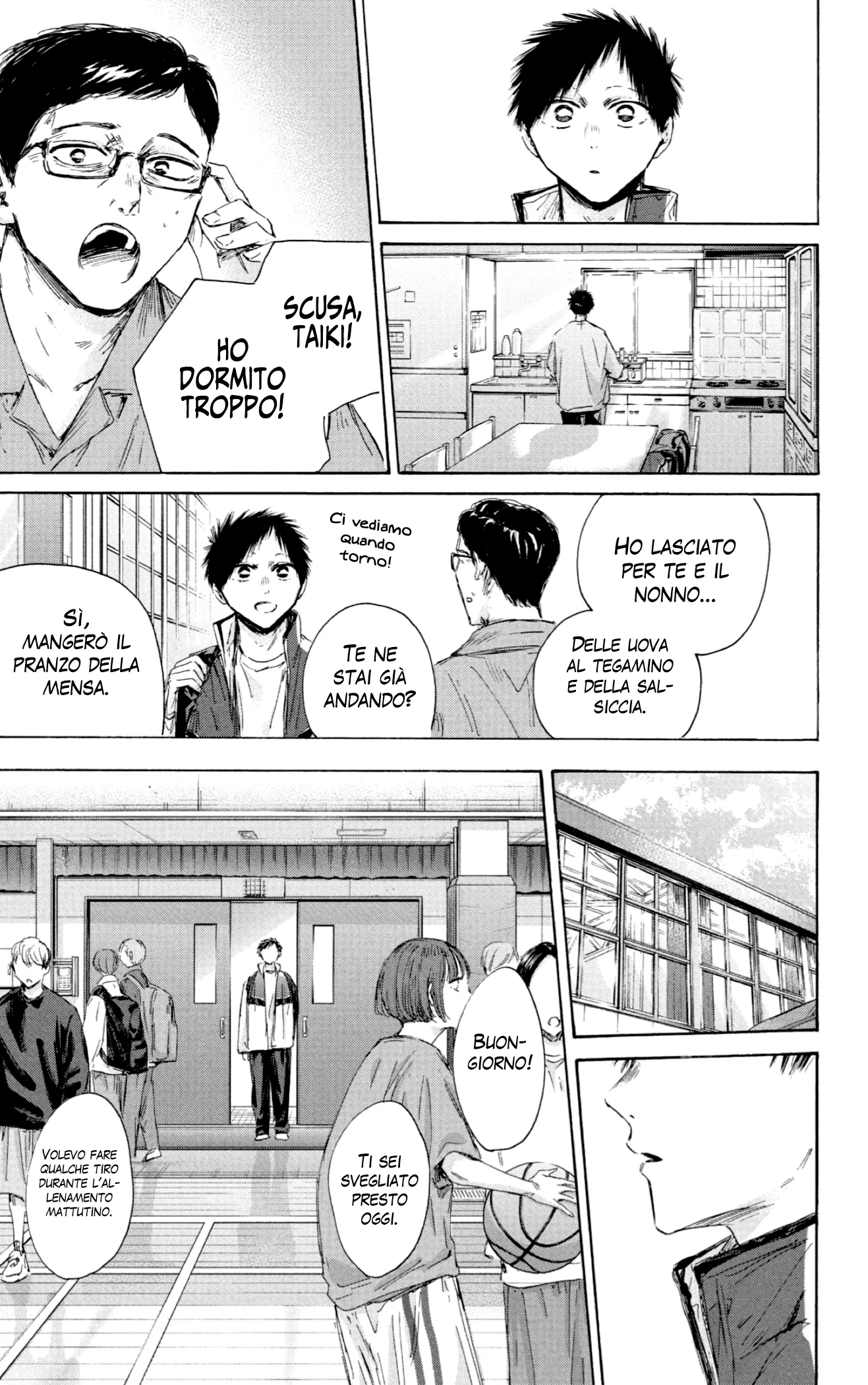 Read Blue Box IT Manga Online