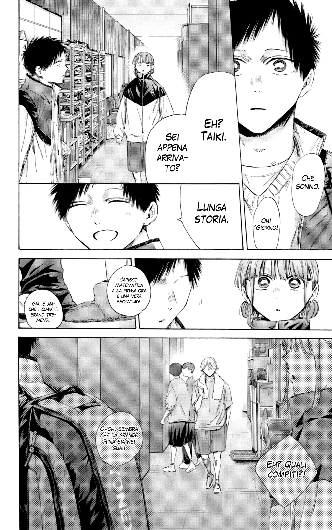 Read Blue Box IT Manga Online