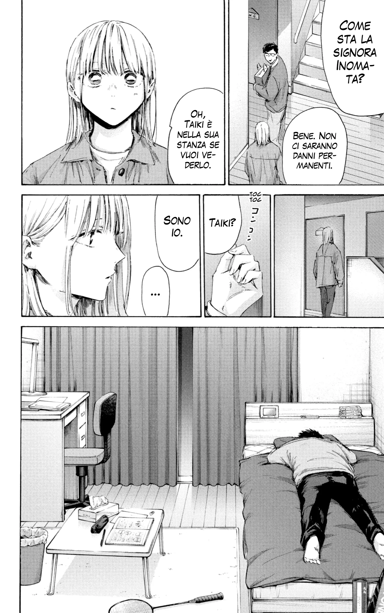 Read Blue Box IT Manga Online