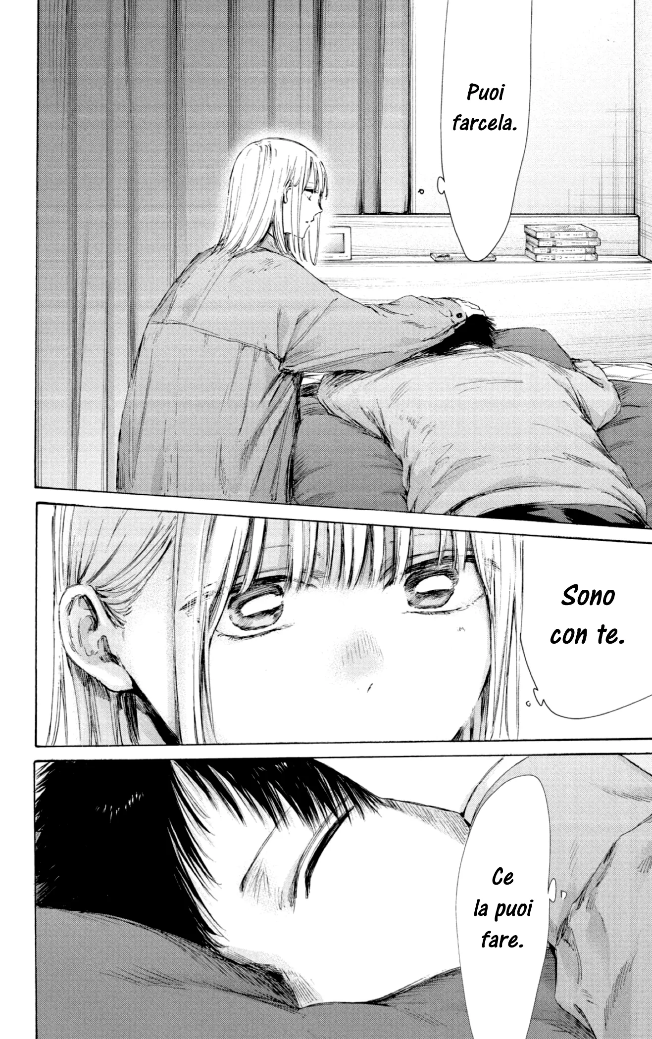 Read Blue Box IT Manga Online