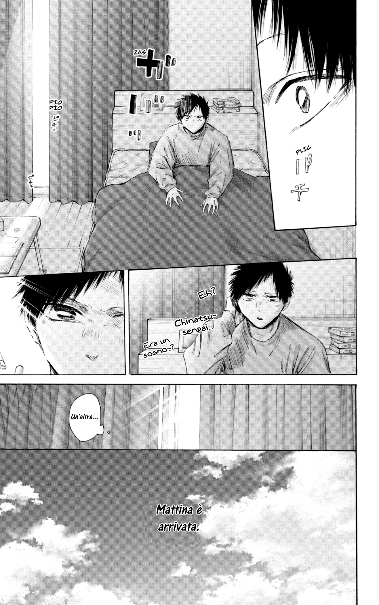 Read Blue Box IT Manga Online