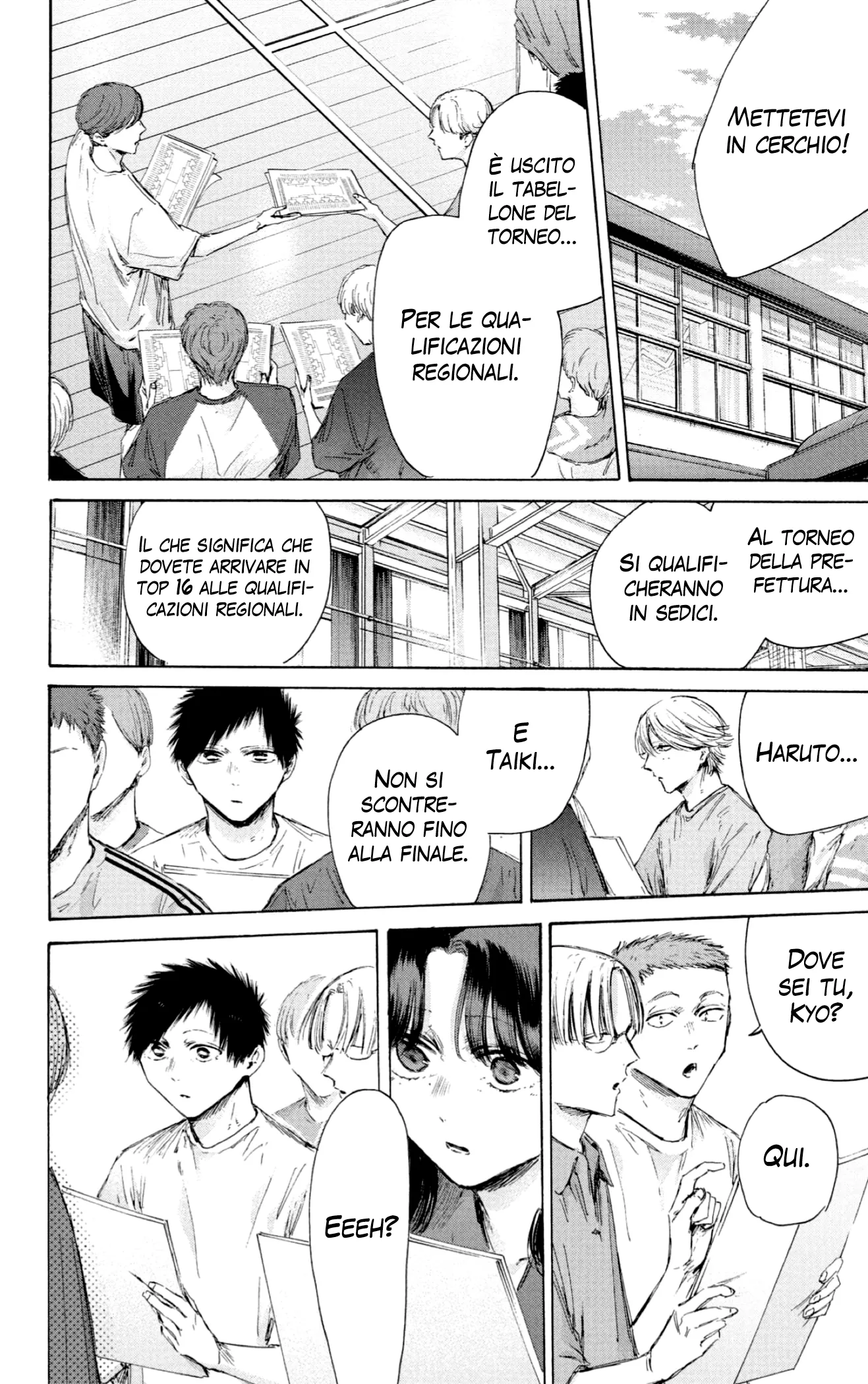Read Blue Box IT Manga Online